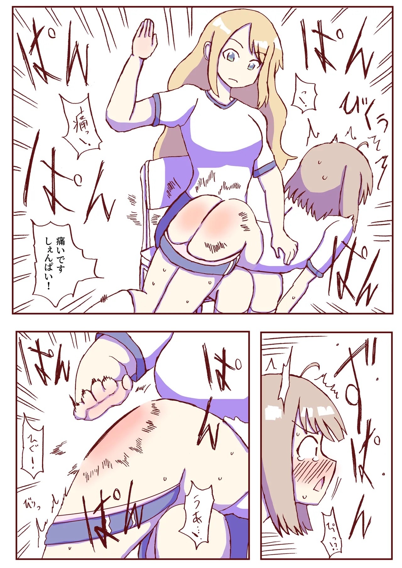 Page 325