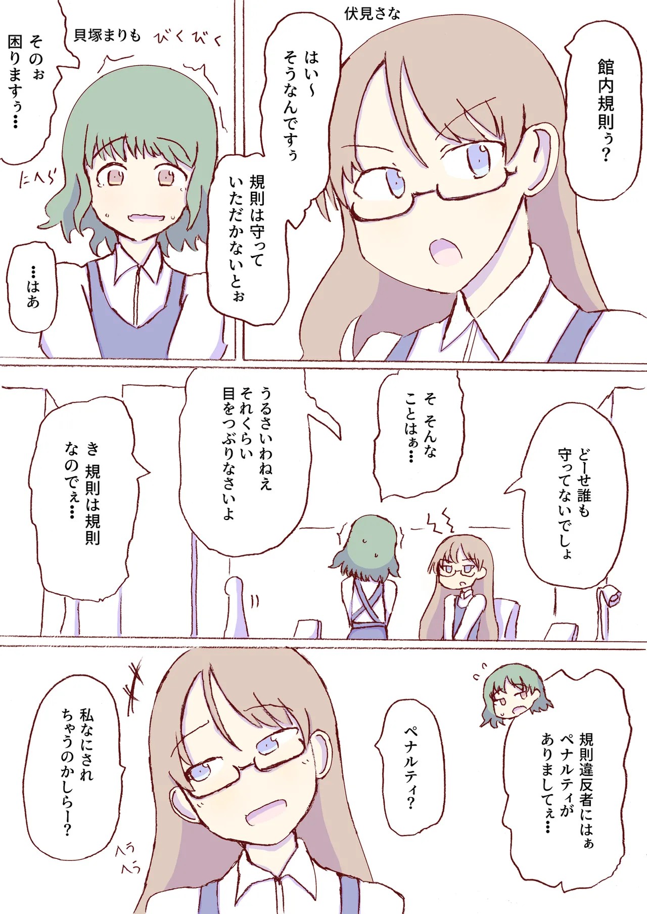 Page 328