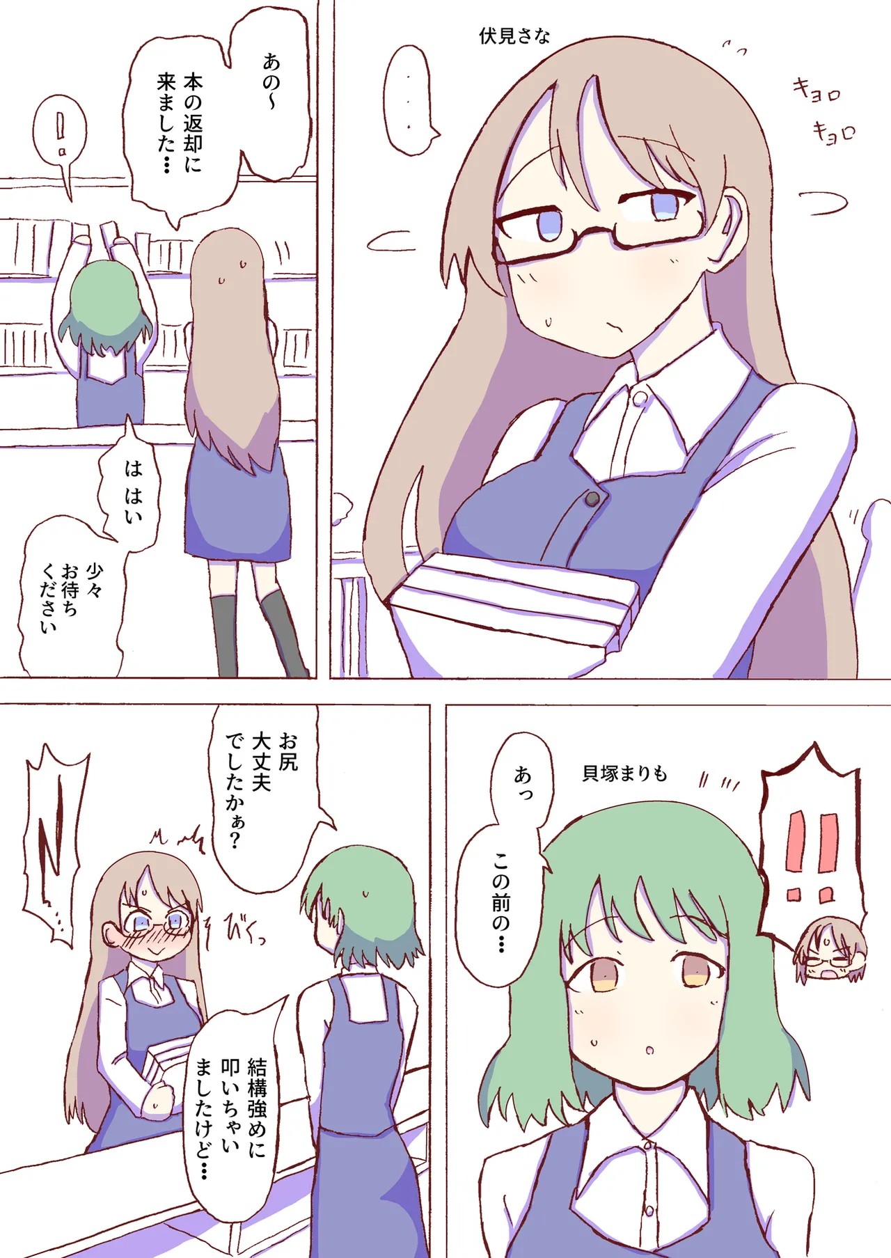 Page 336