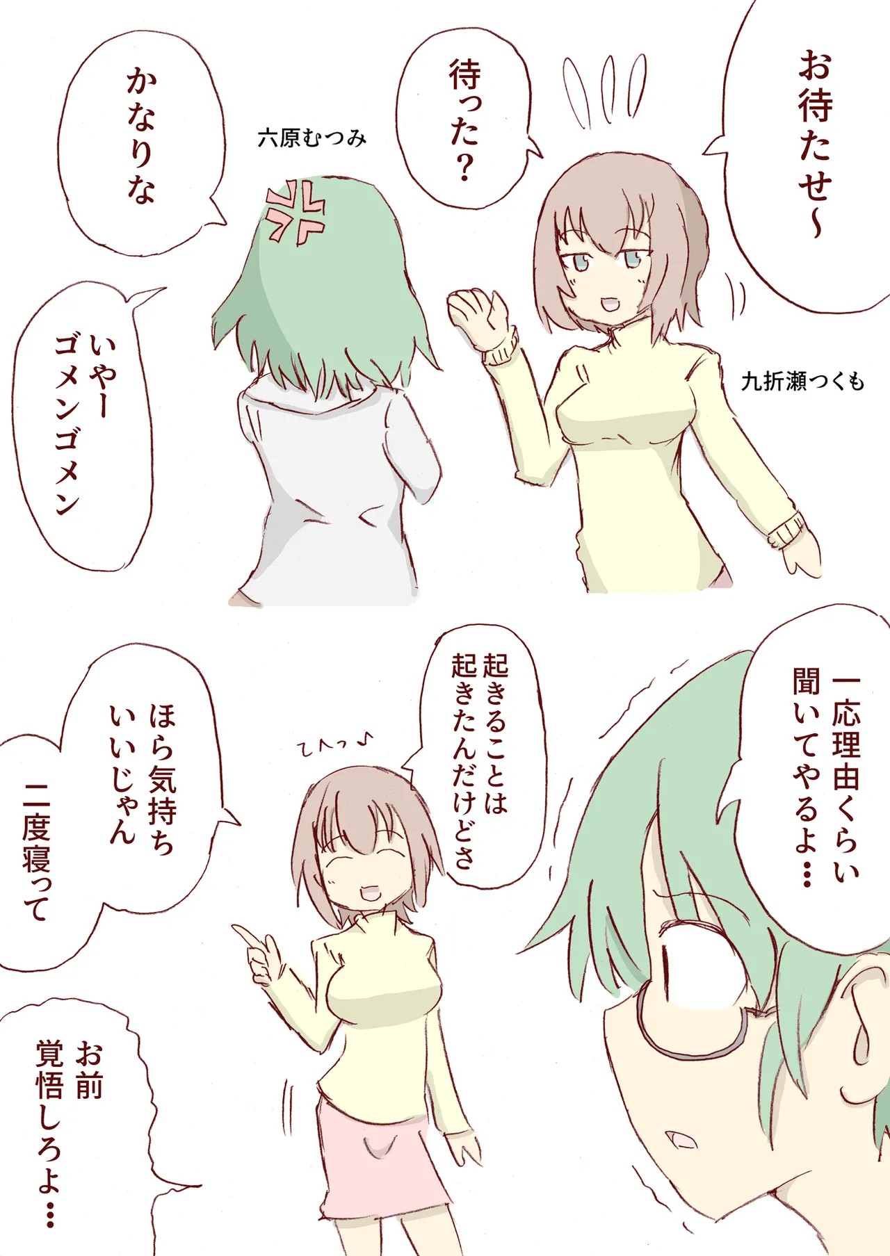 Page 355
