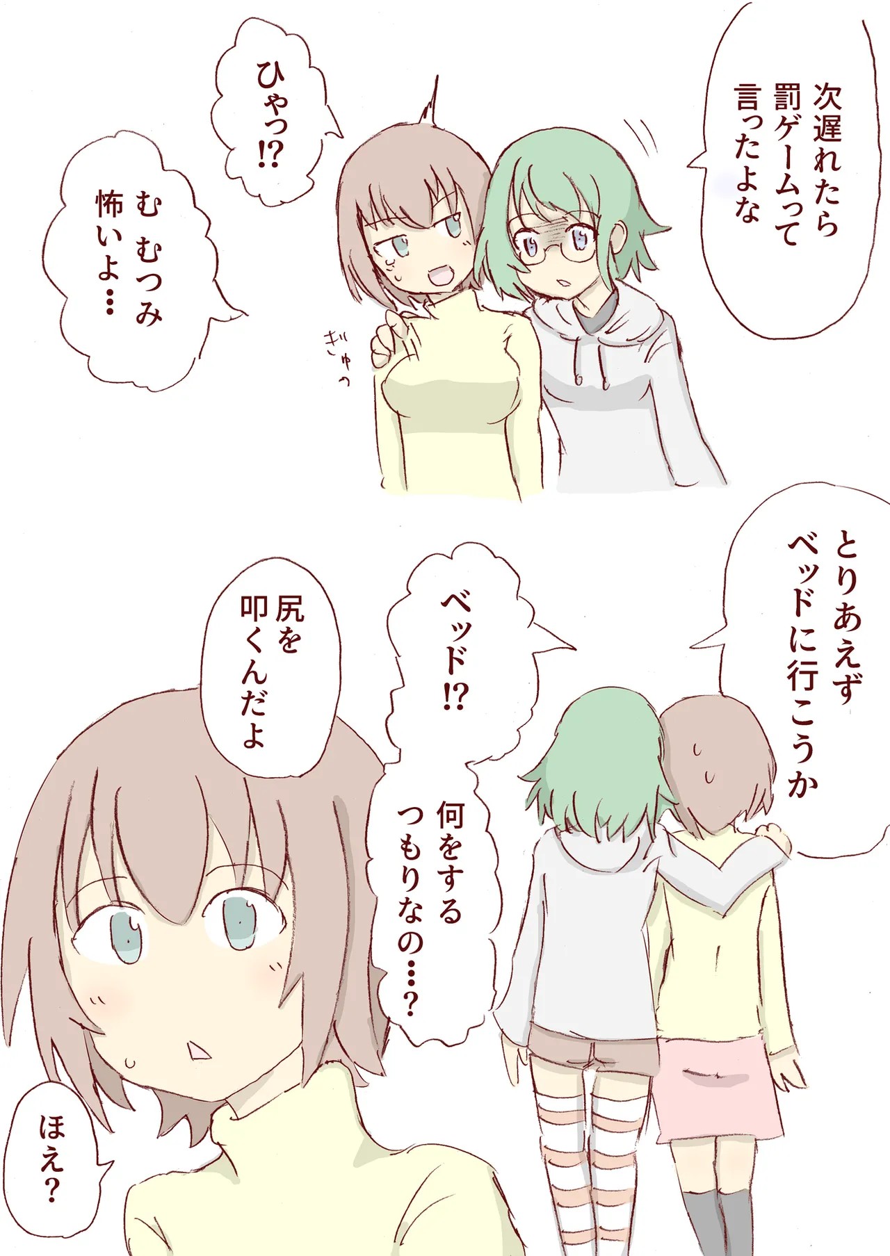 Page 356