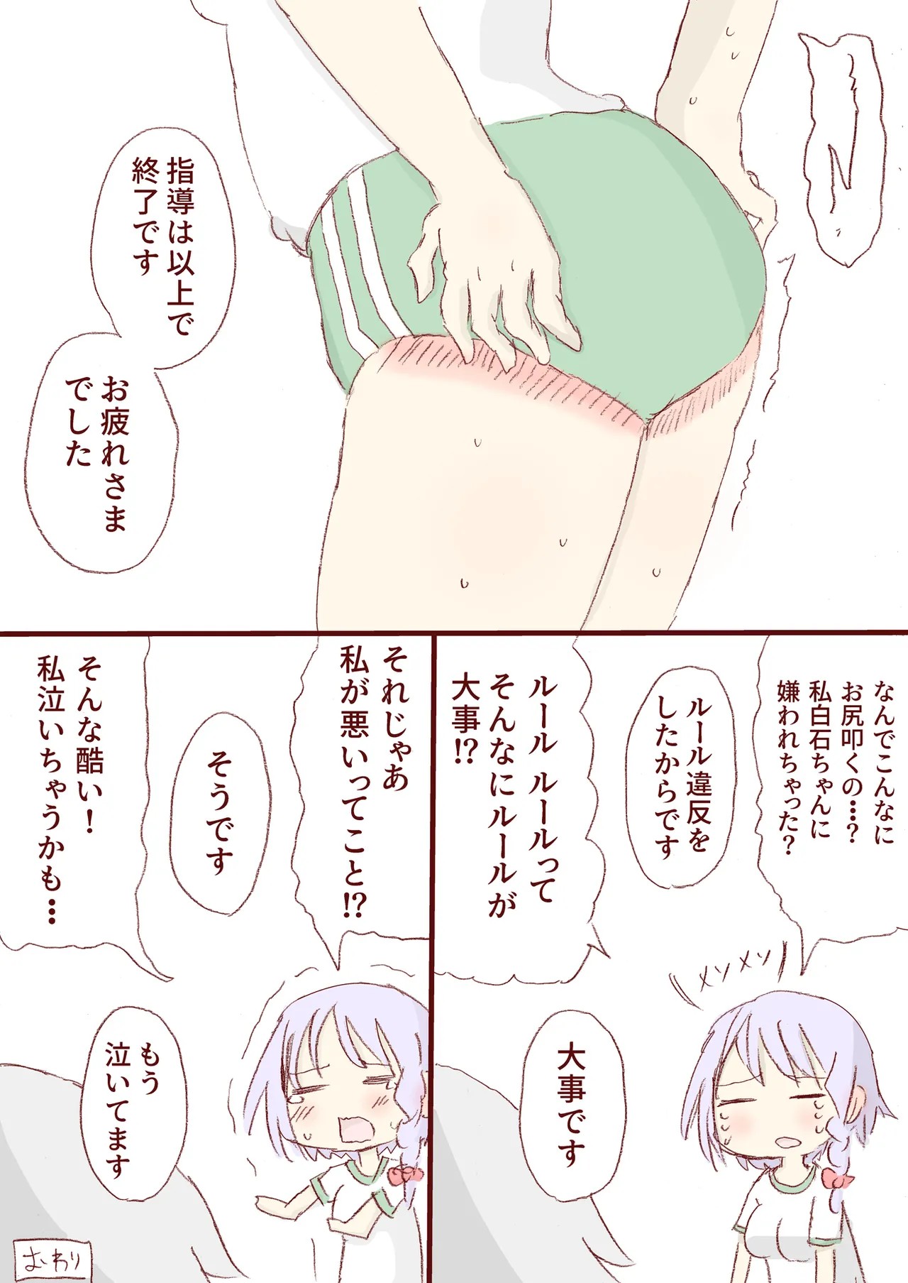 Page 378