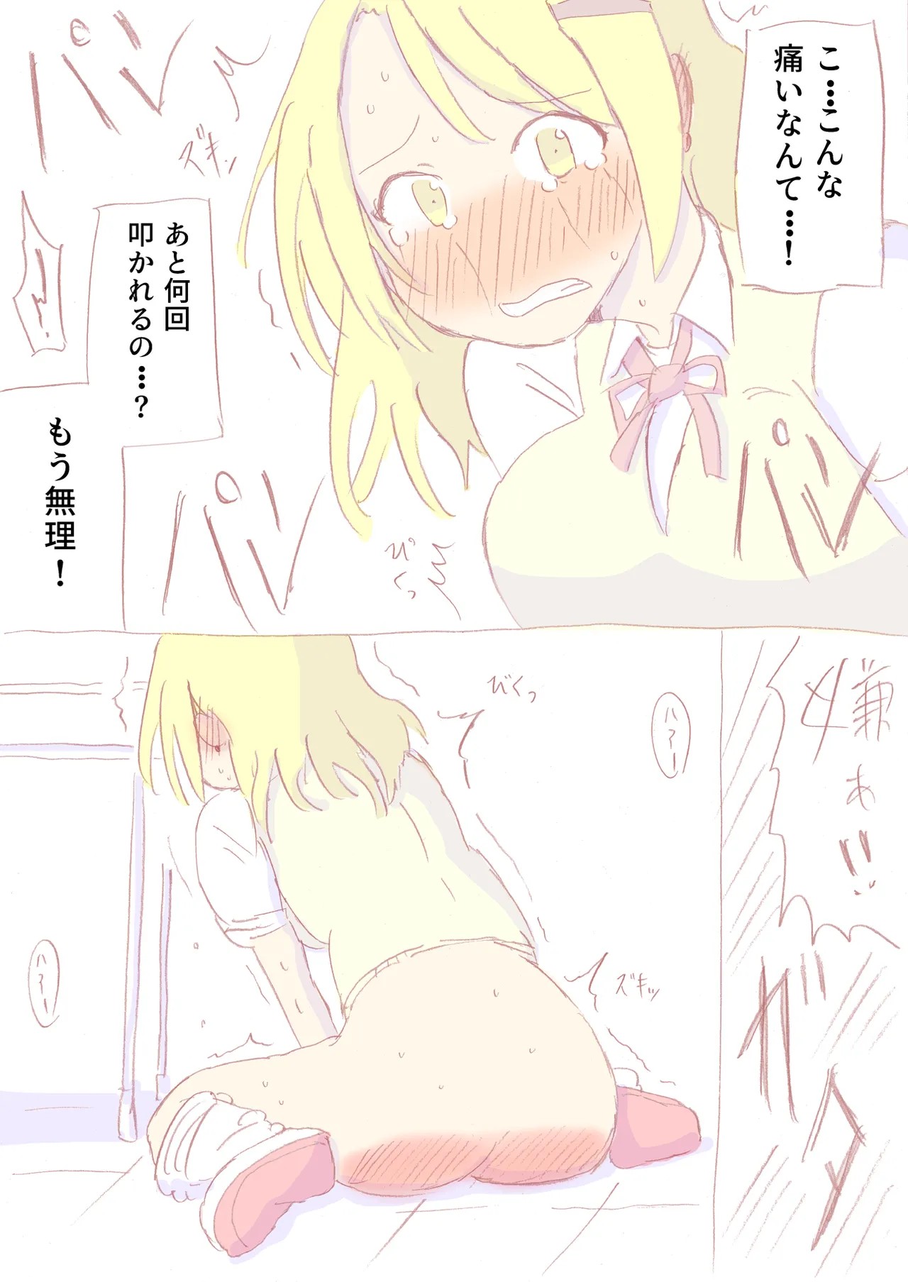 Page 396