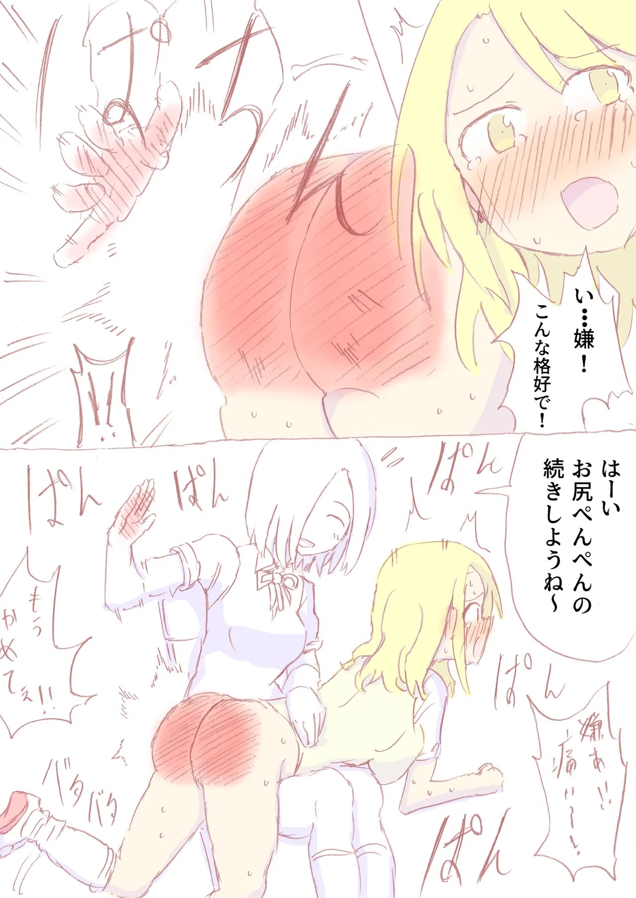 Page 398