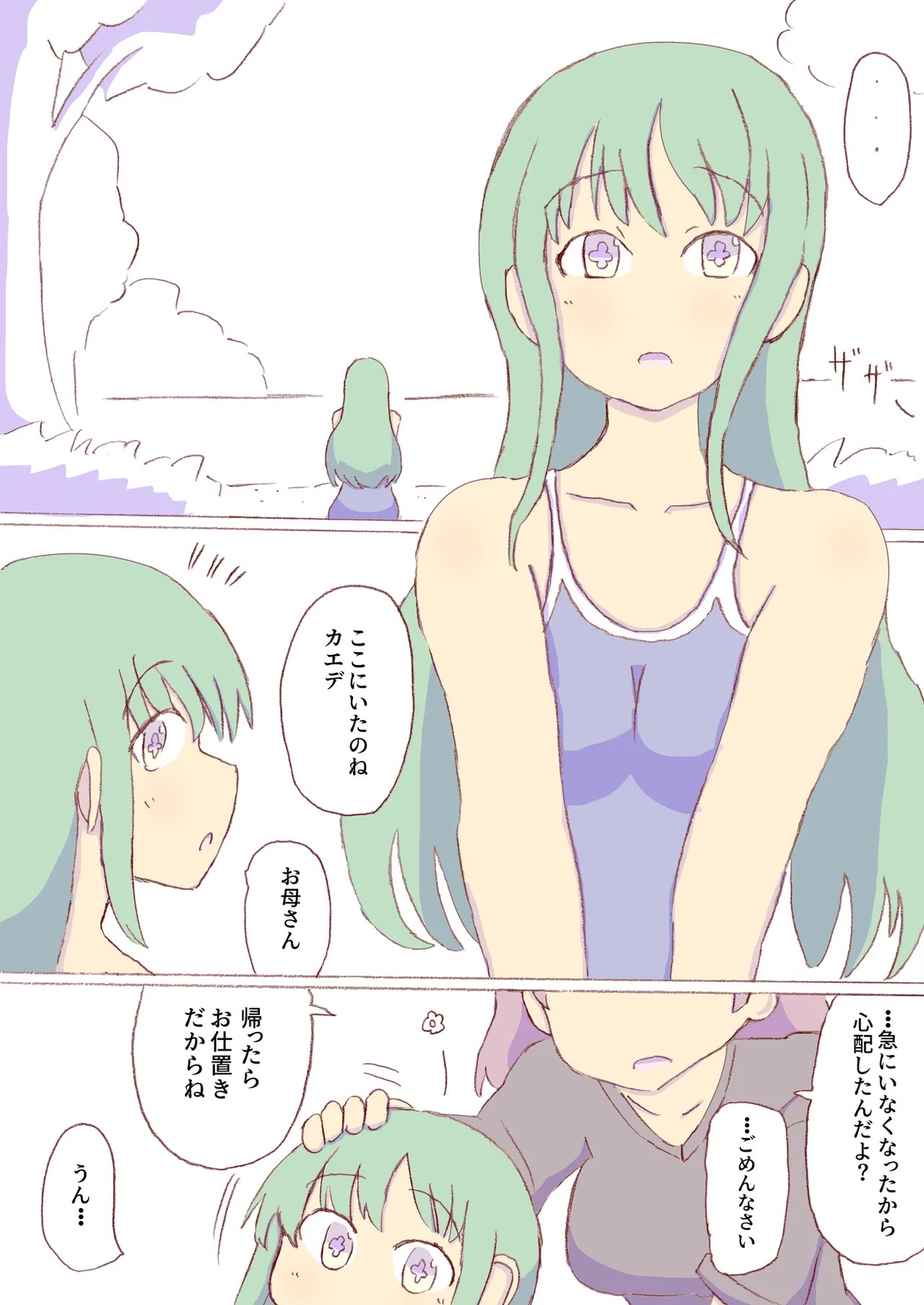 Page 413