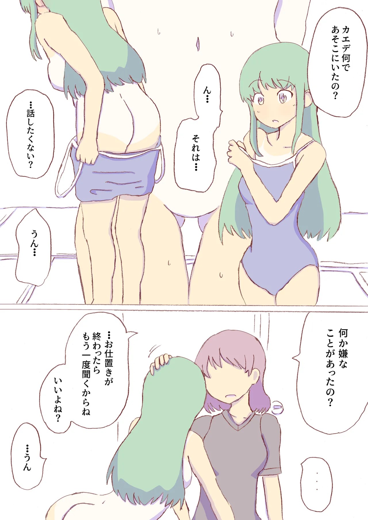 Page 414