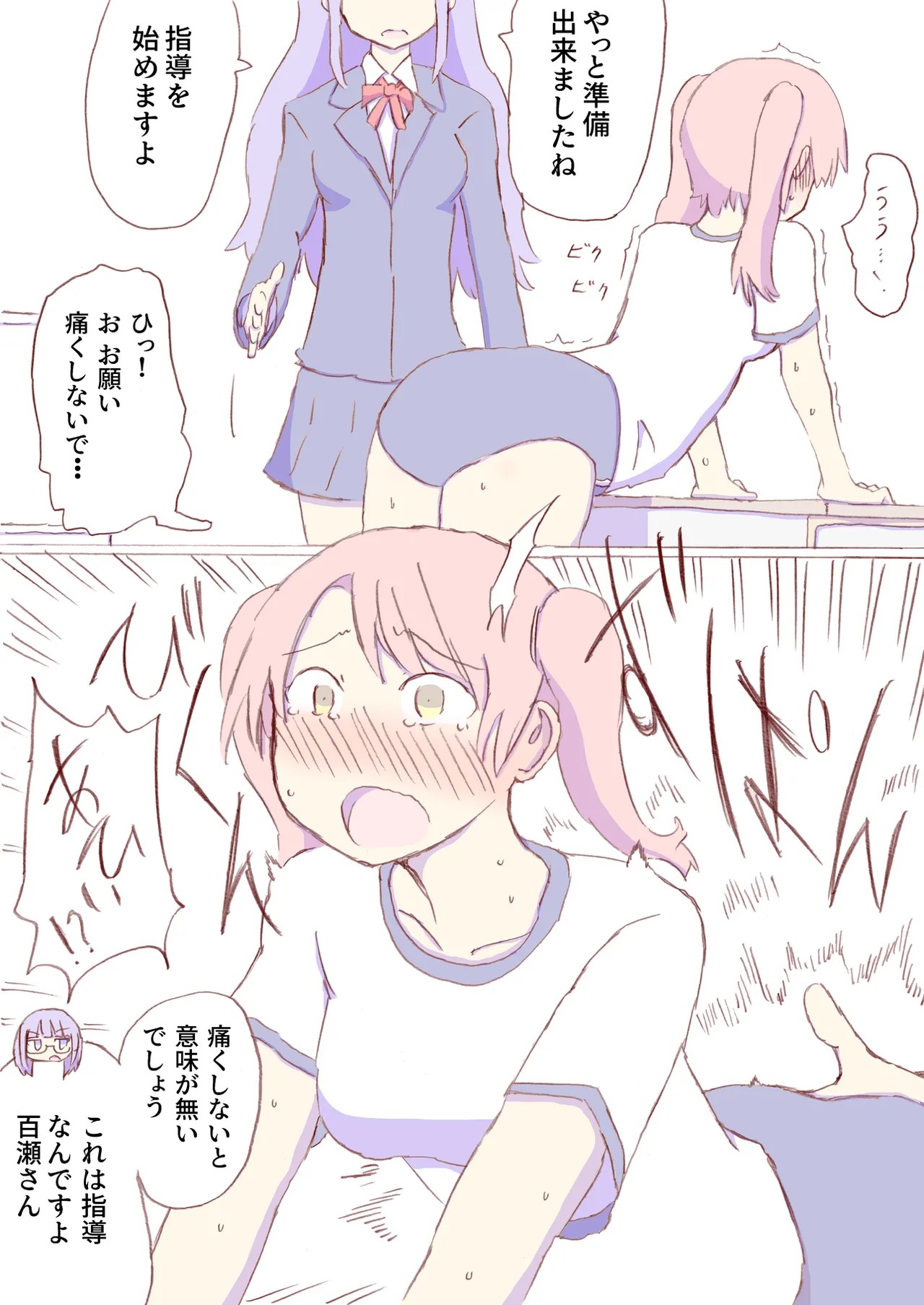 Page 421