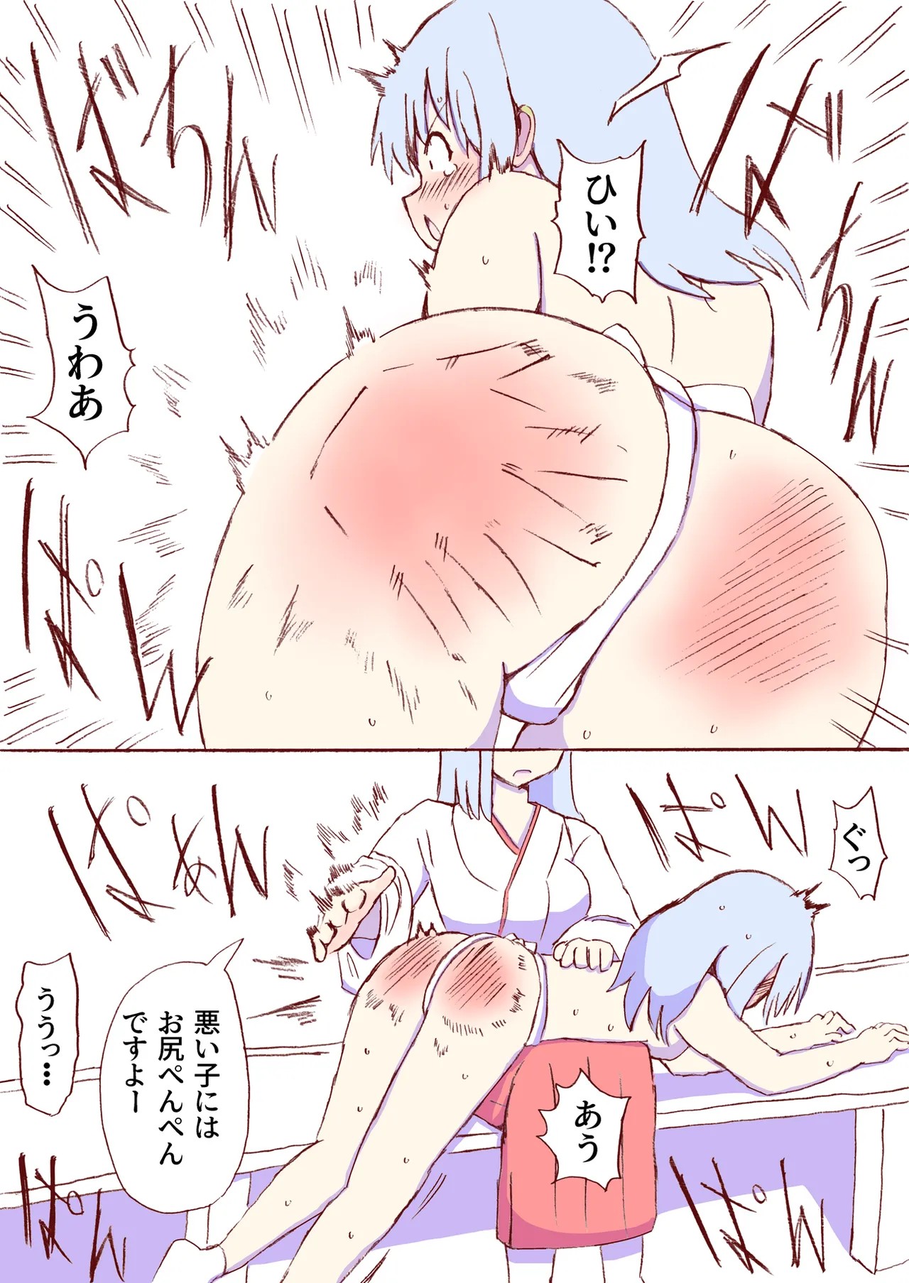 Page 426