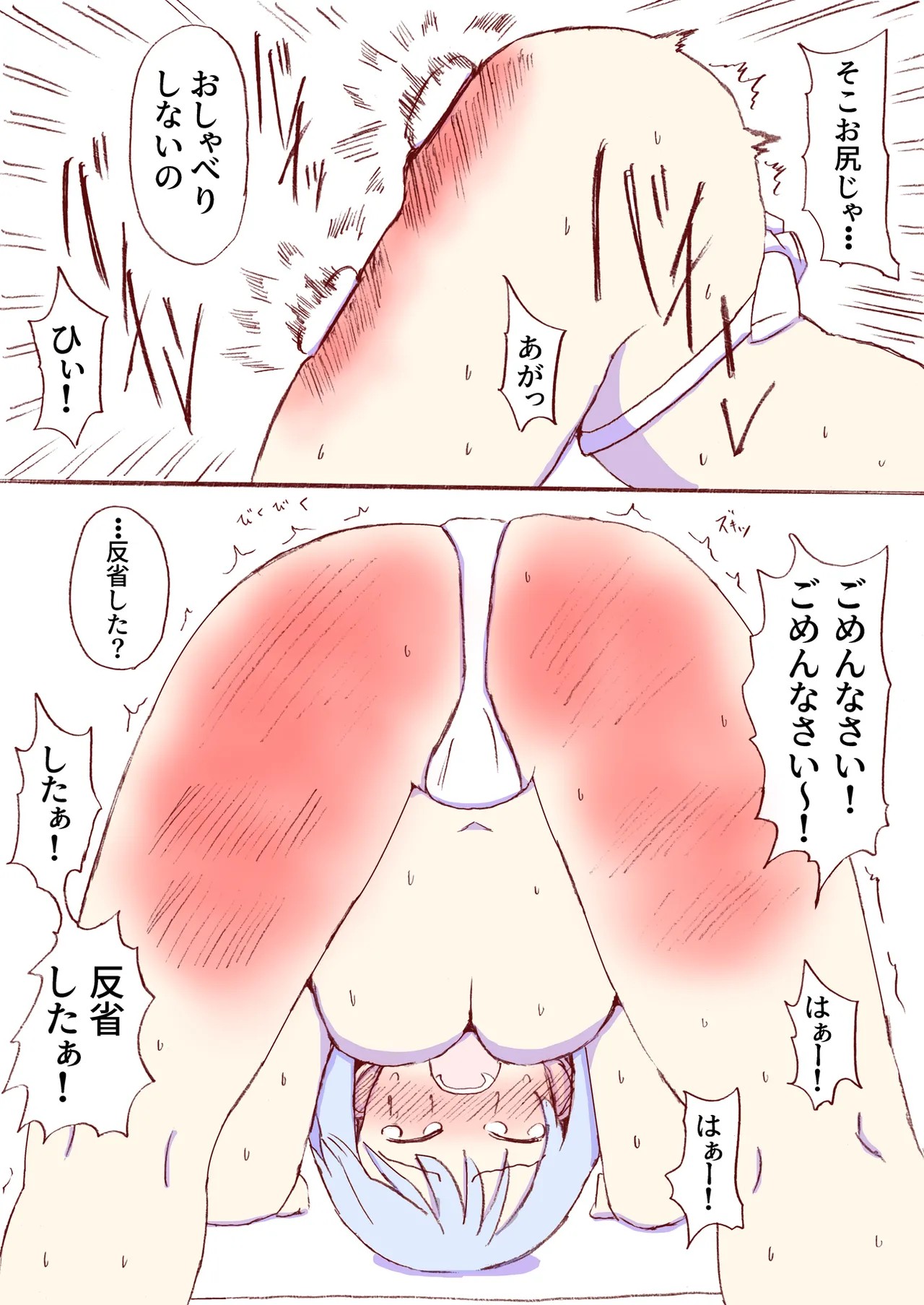Page 429