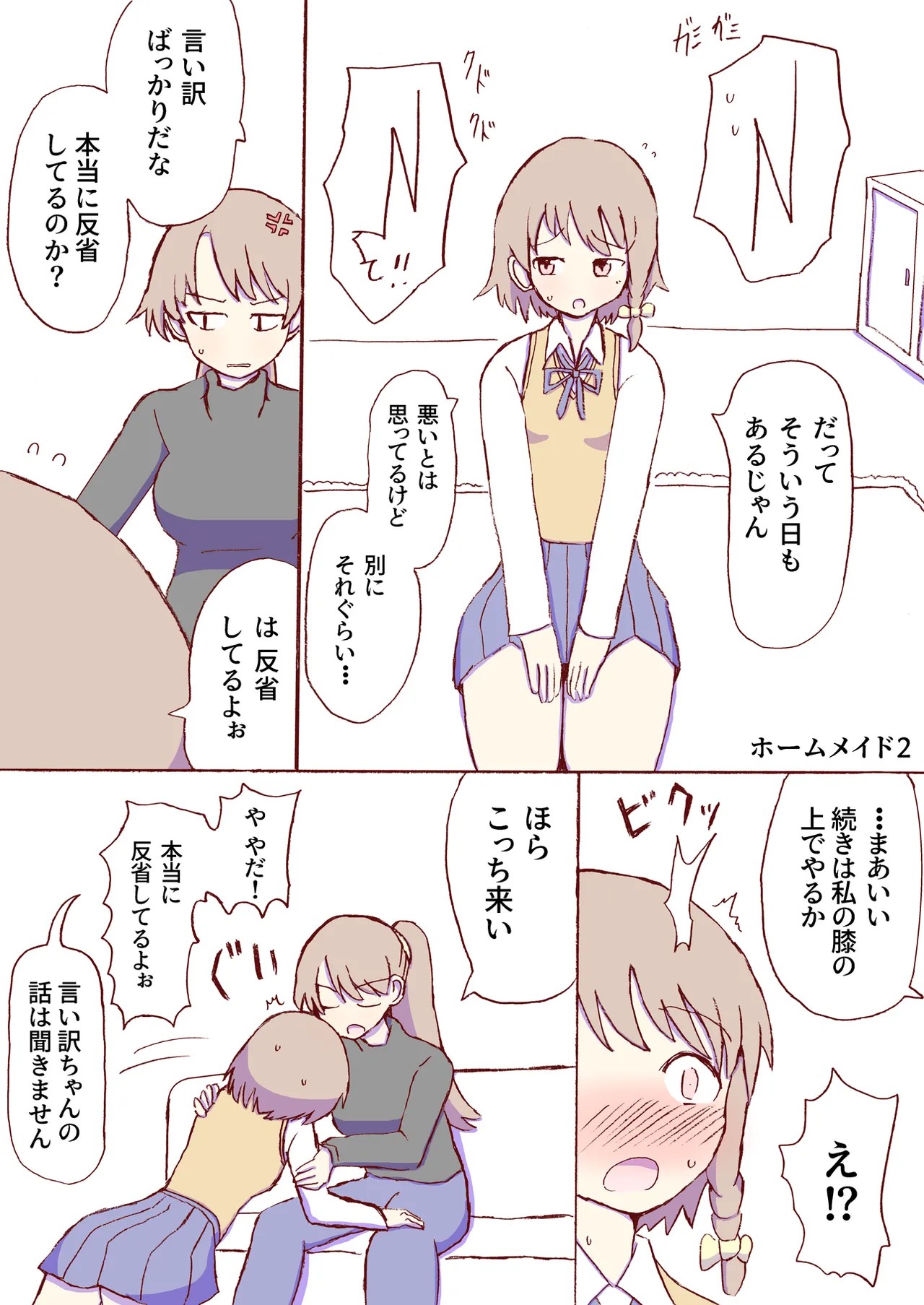 Page 436