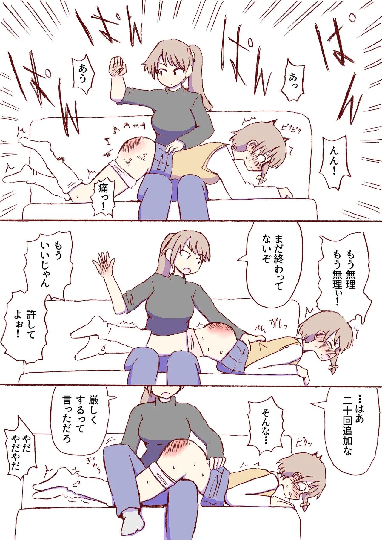 Page 438