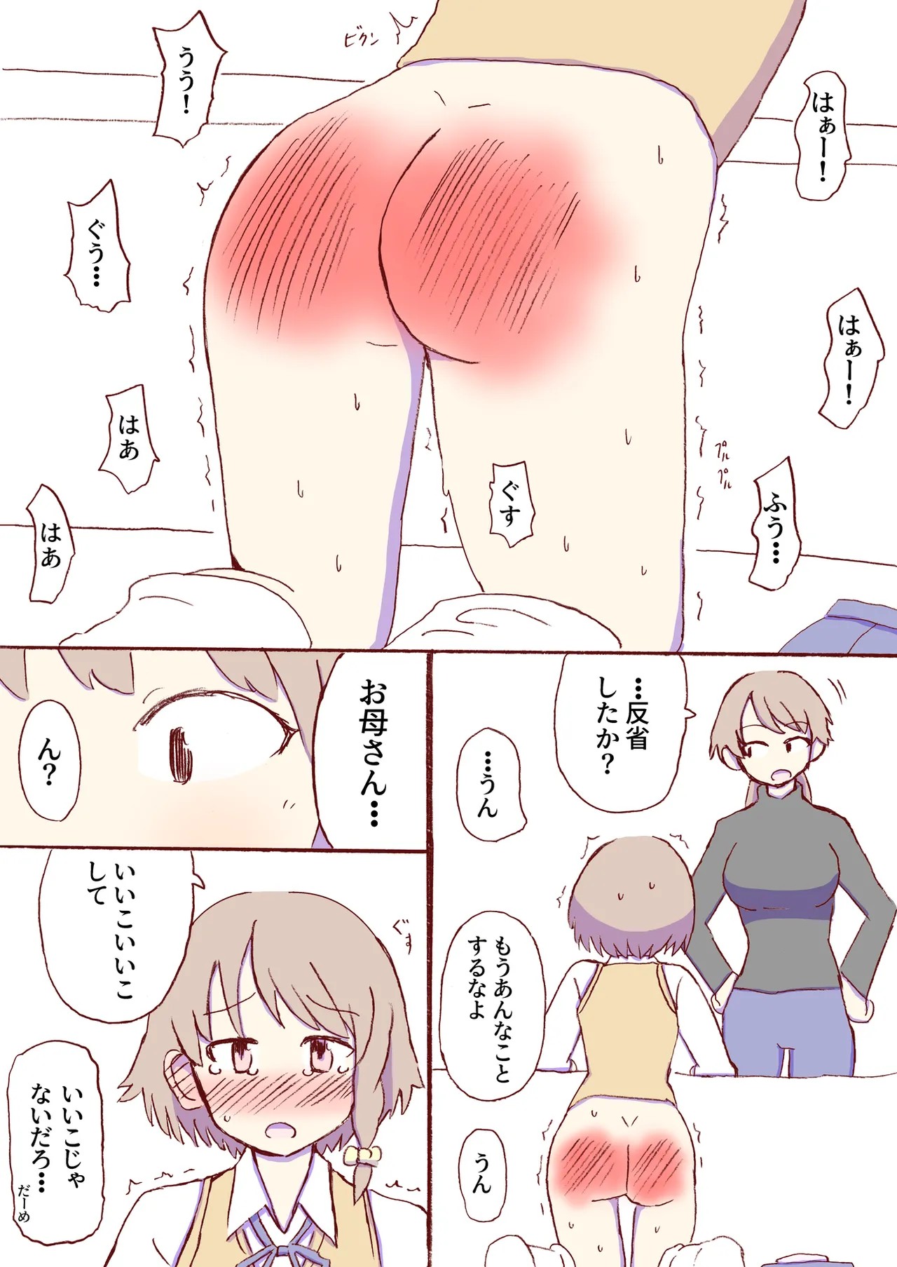 Page 440