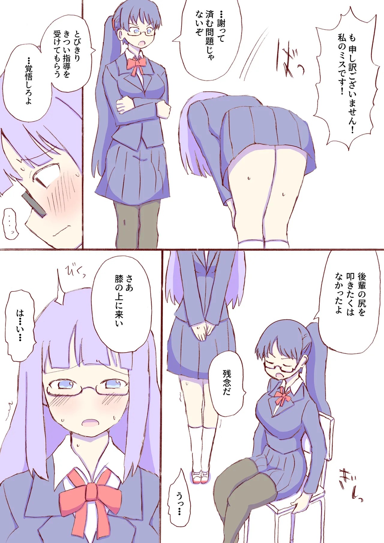 Page 442