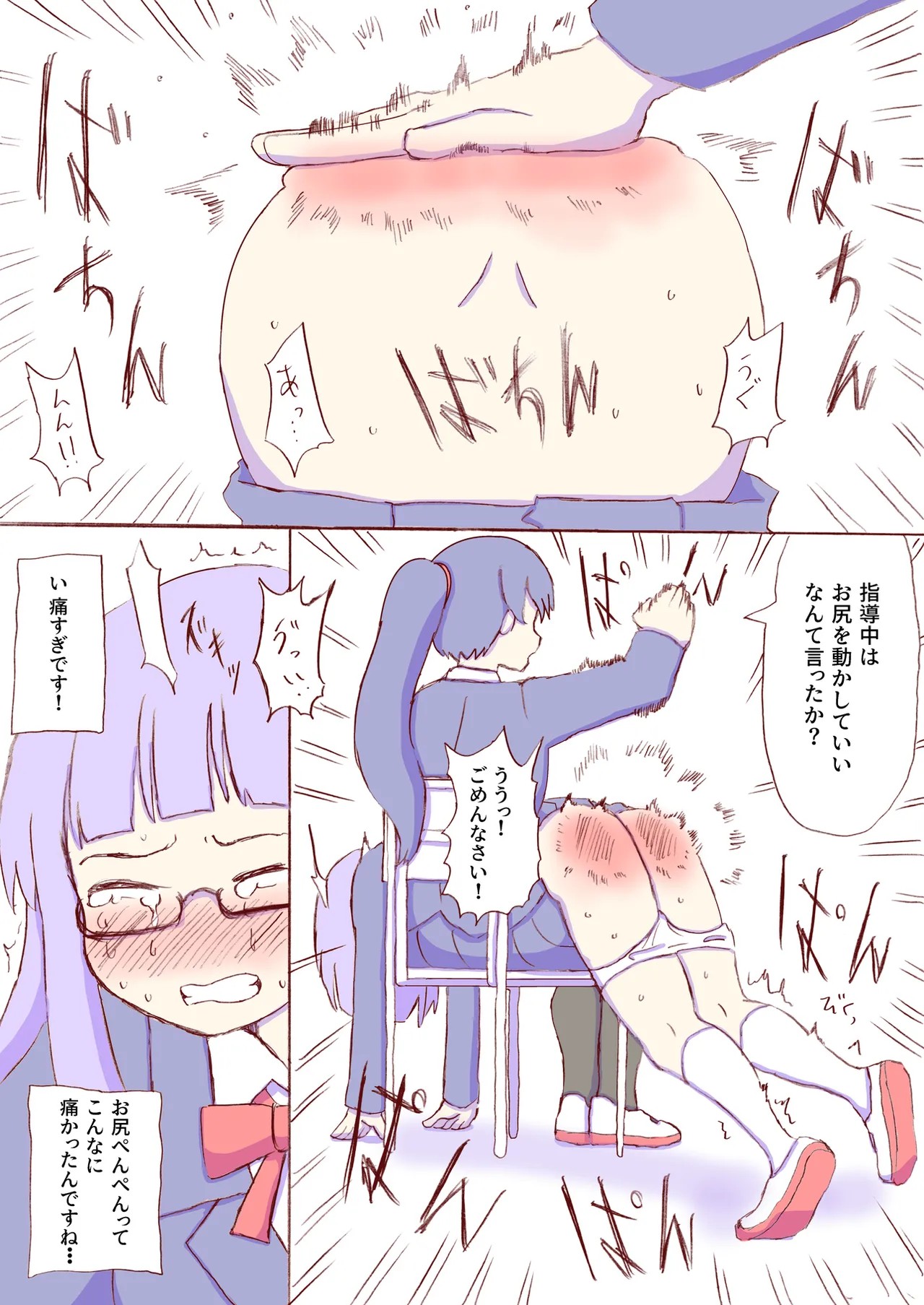 Page 443