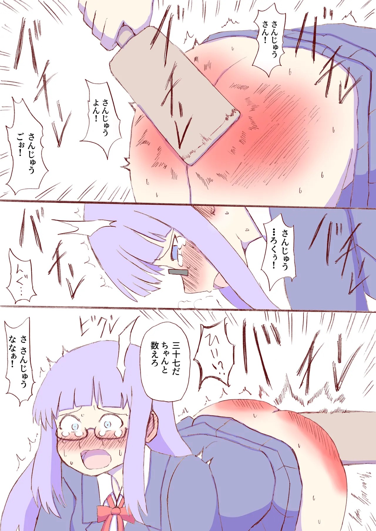 Page 446