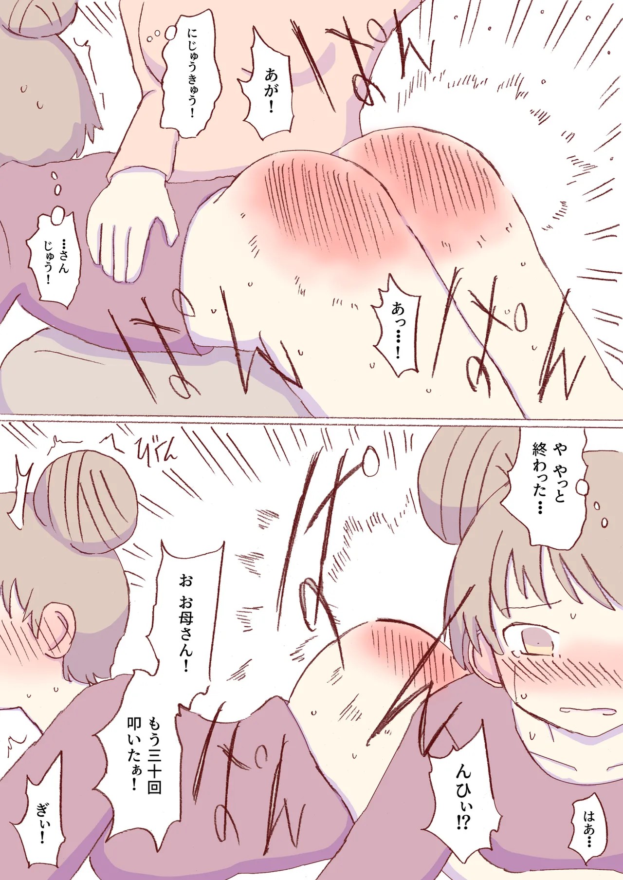 Page 451