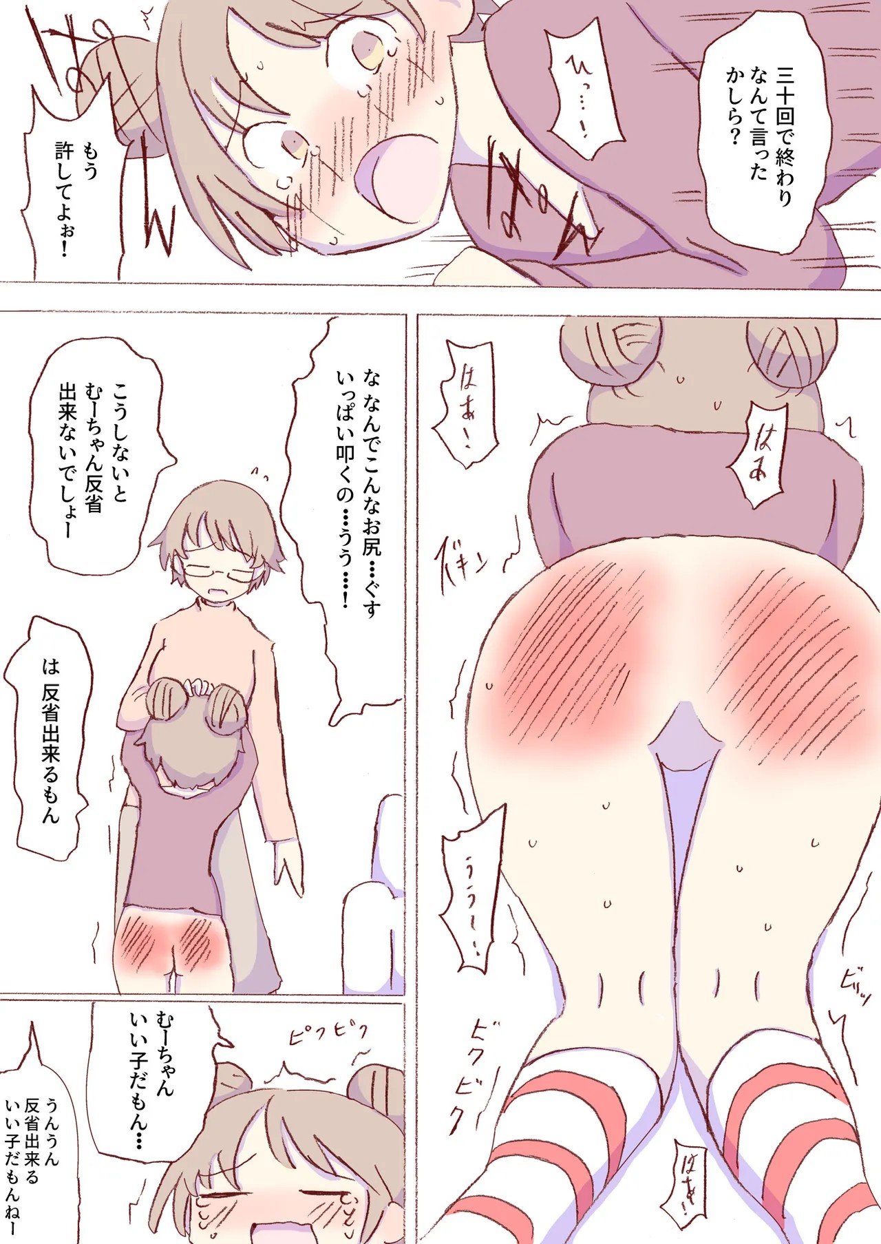 Page 452
