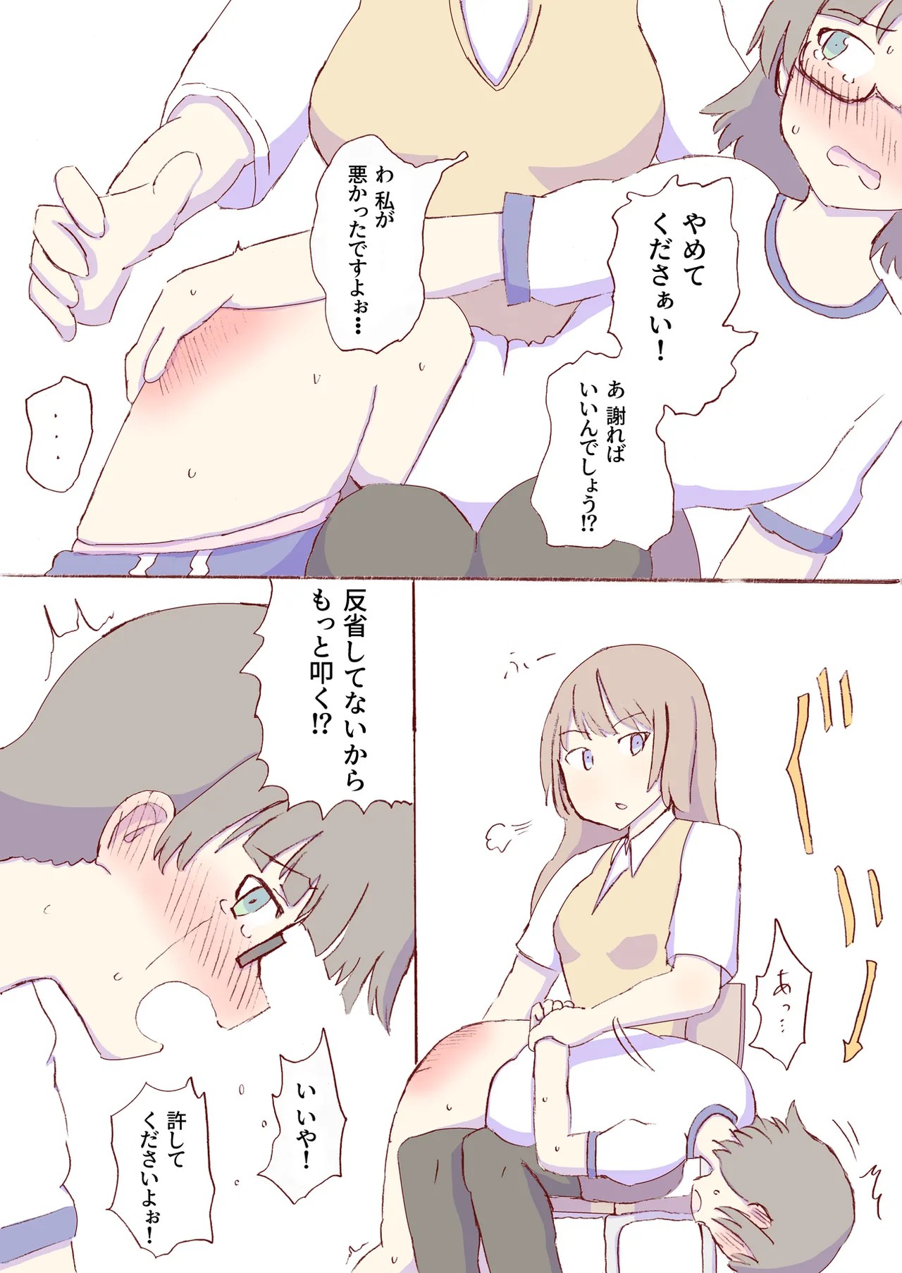 Page 464