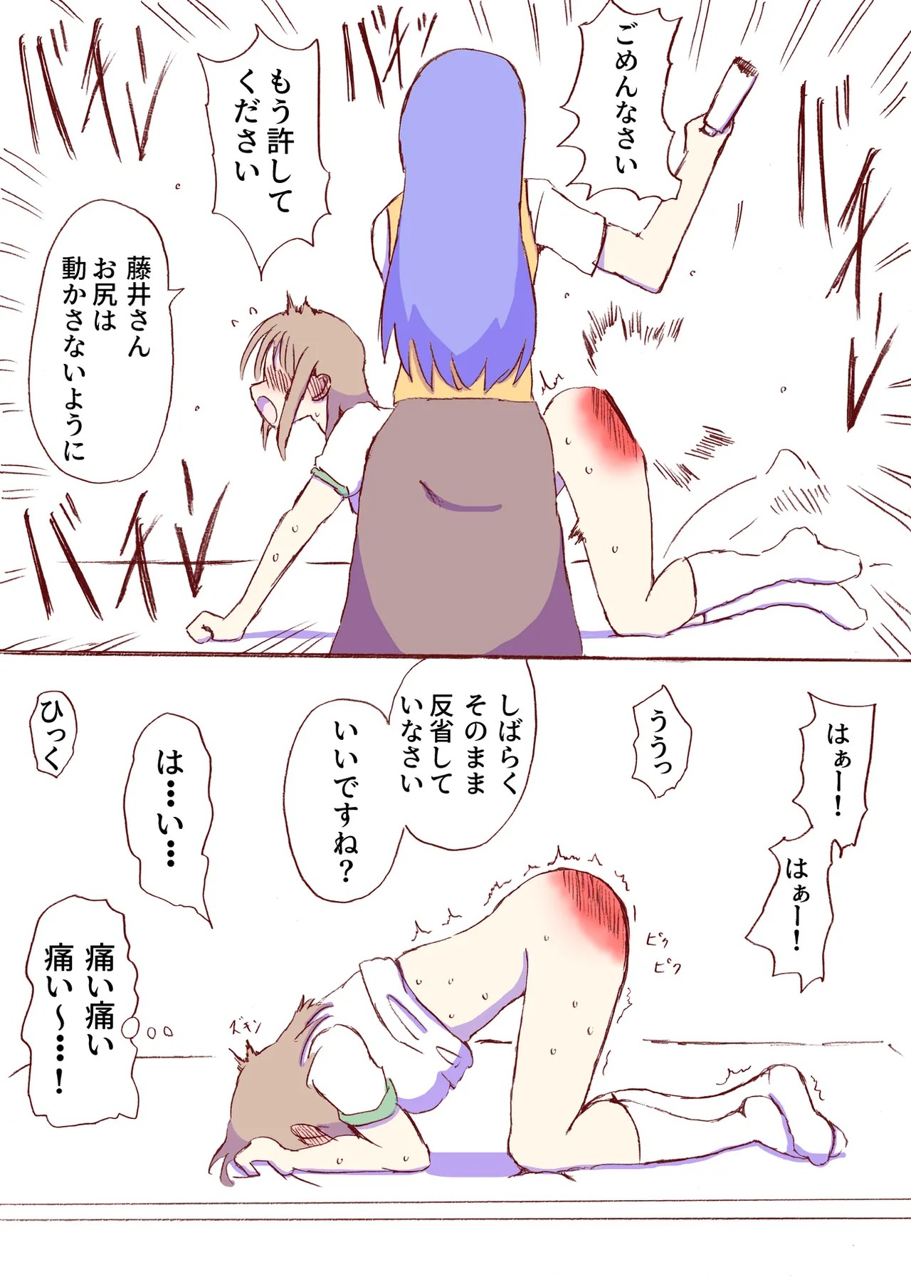 Page 486