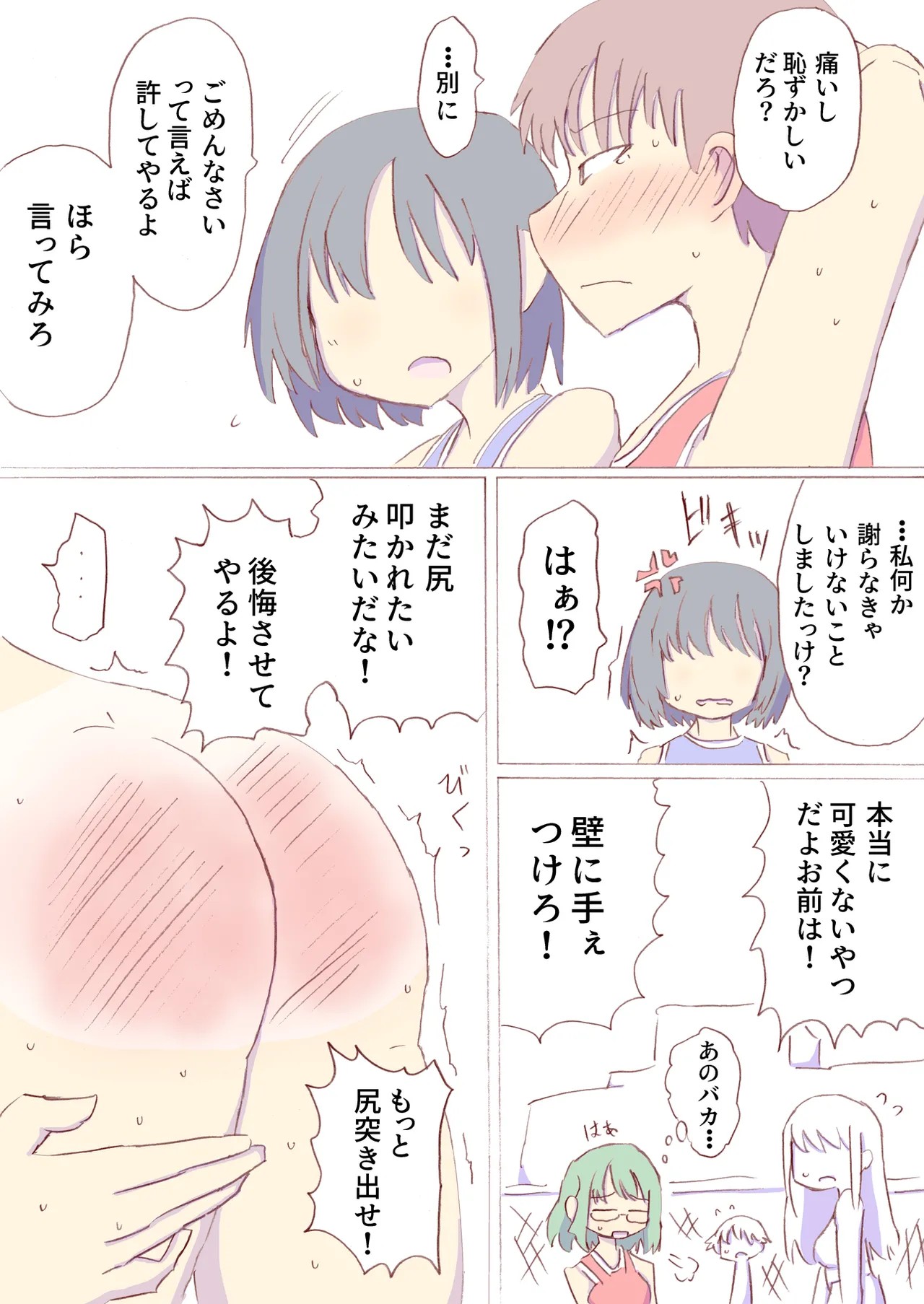 Page 494