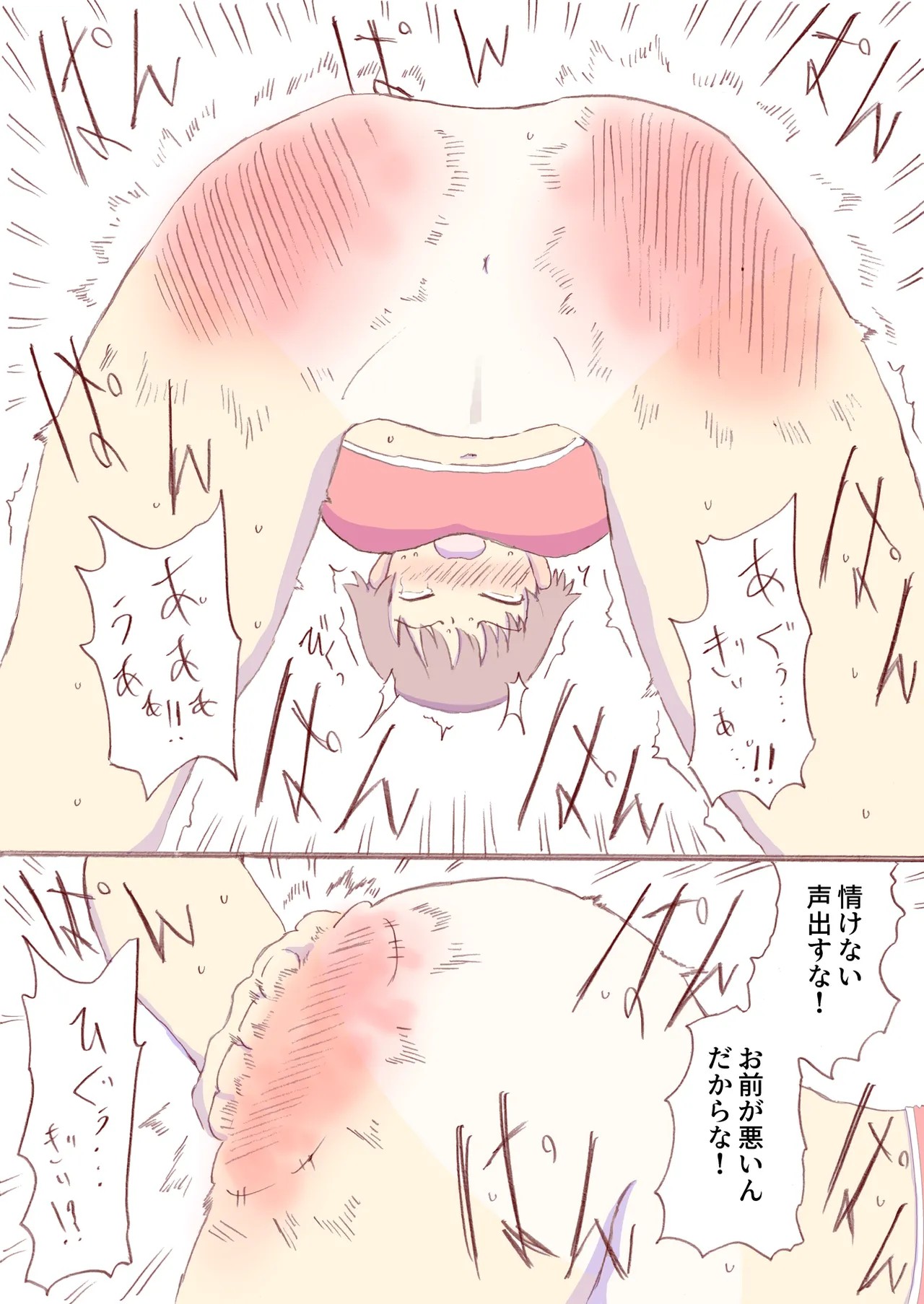 Page 496