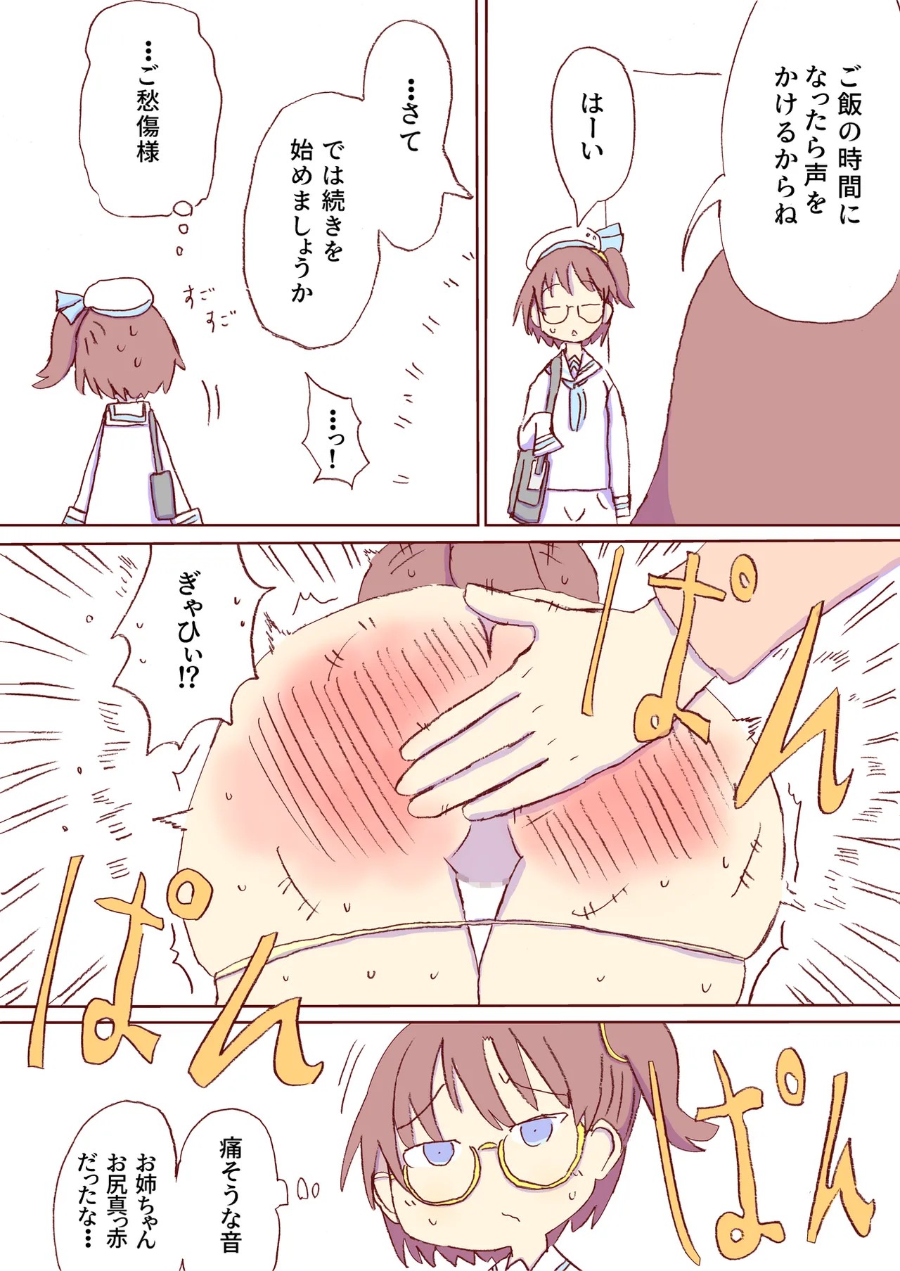 Page 517
