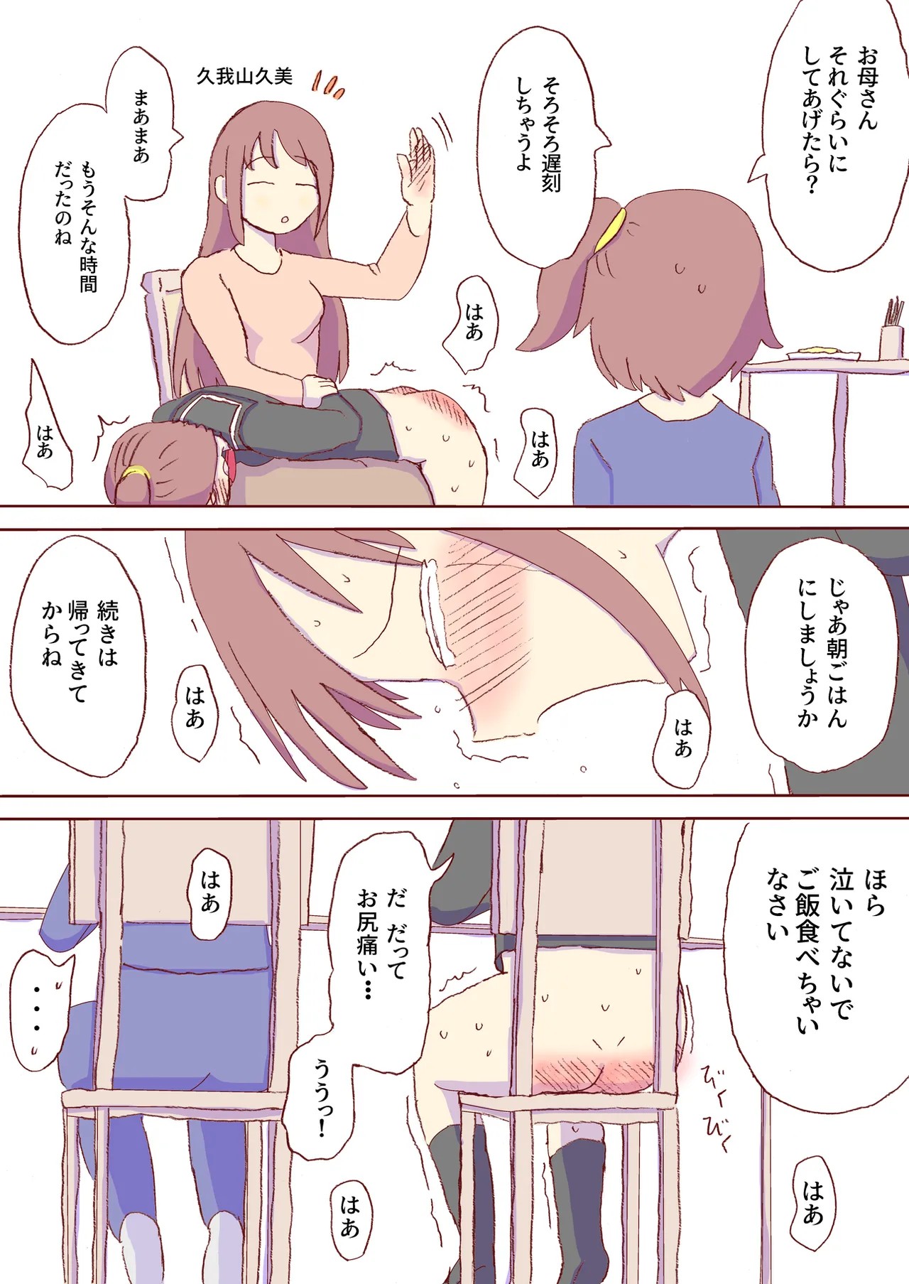 Page 523