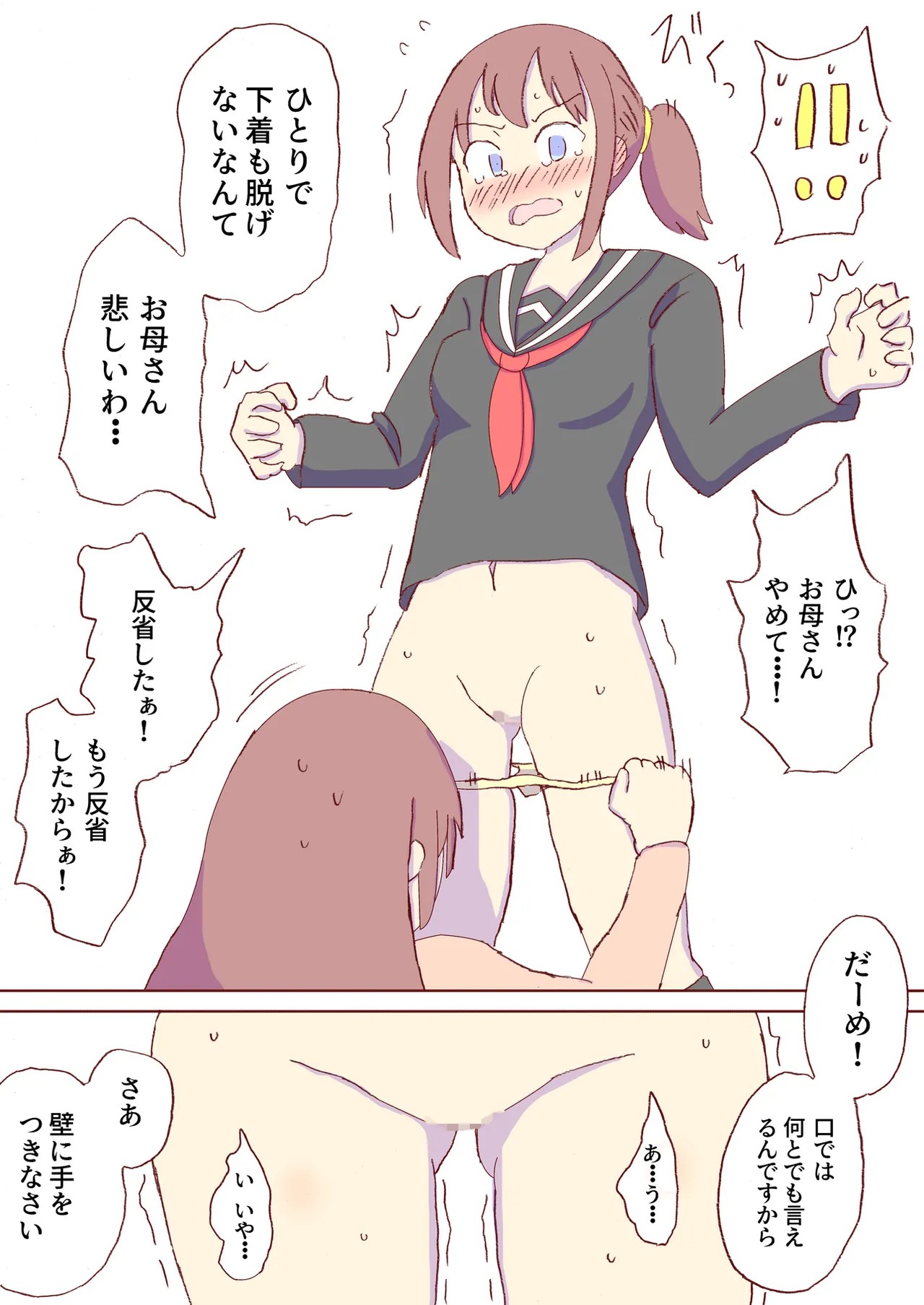 Page 526