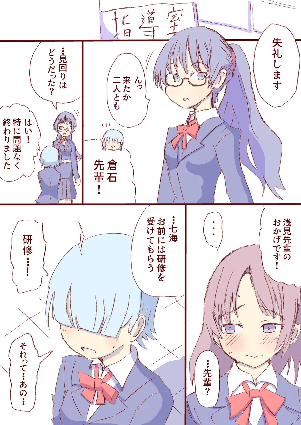 Page 60