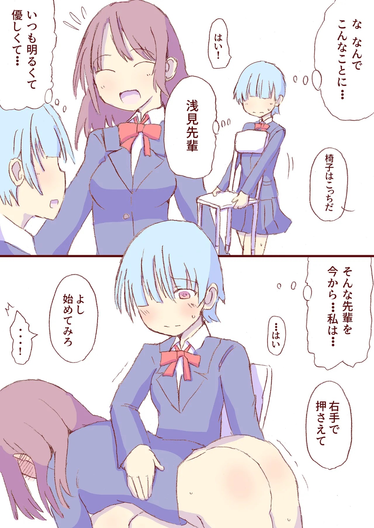 Page 64