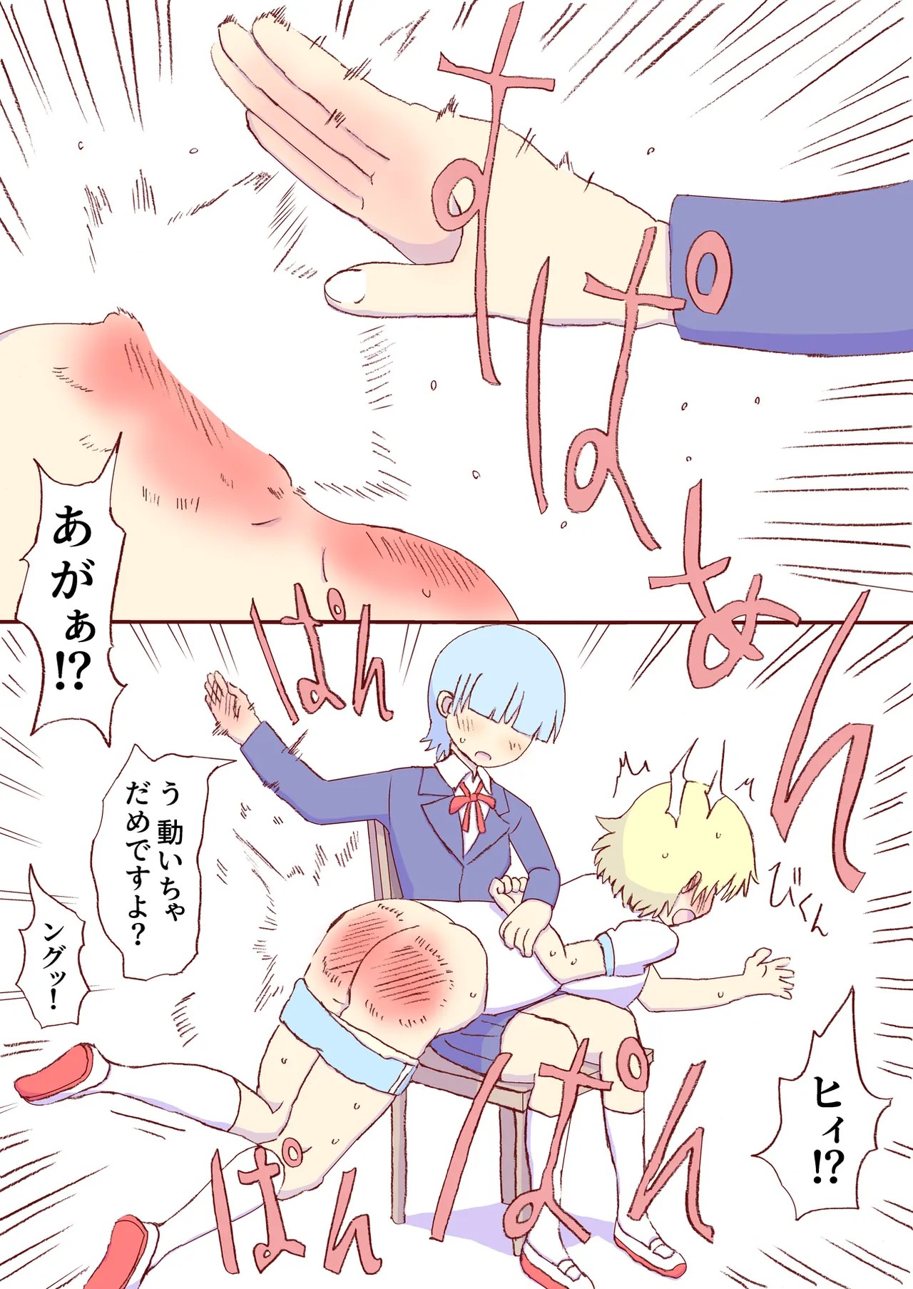 Page 78