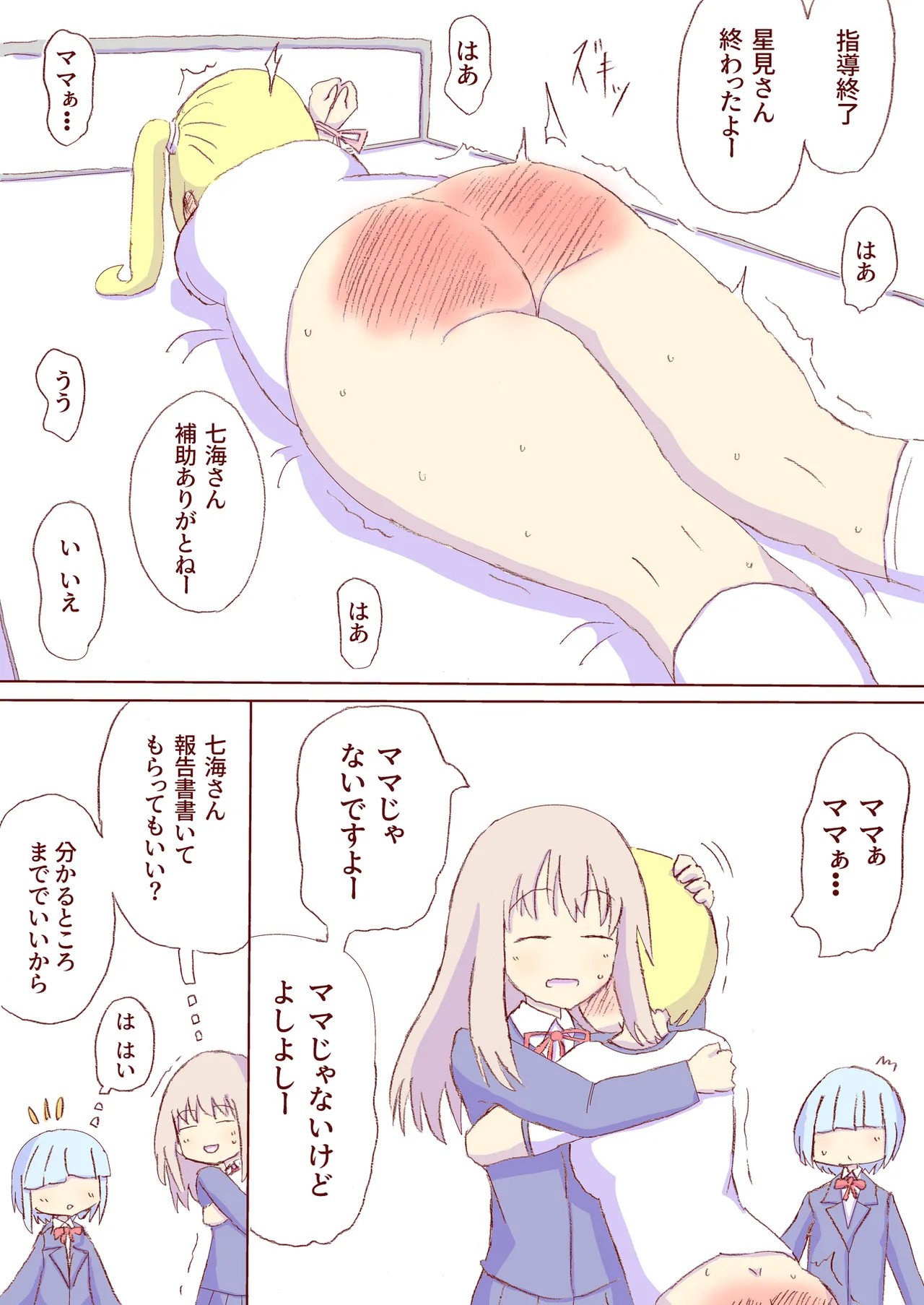 Page 86