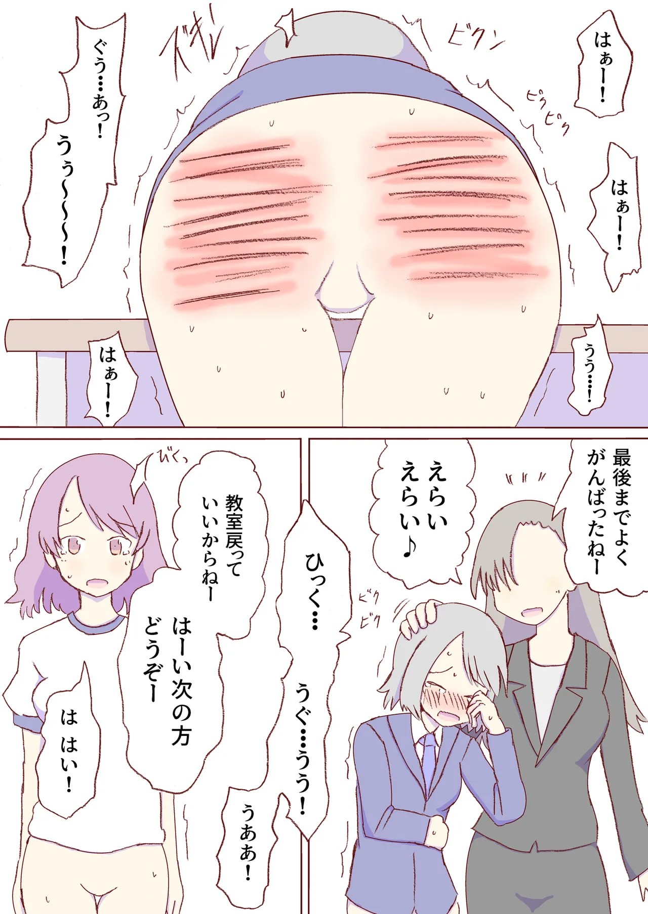 Page 96