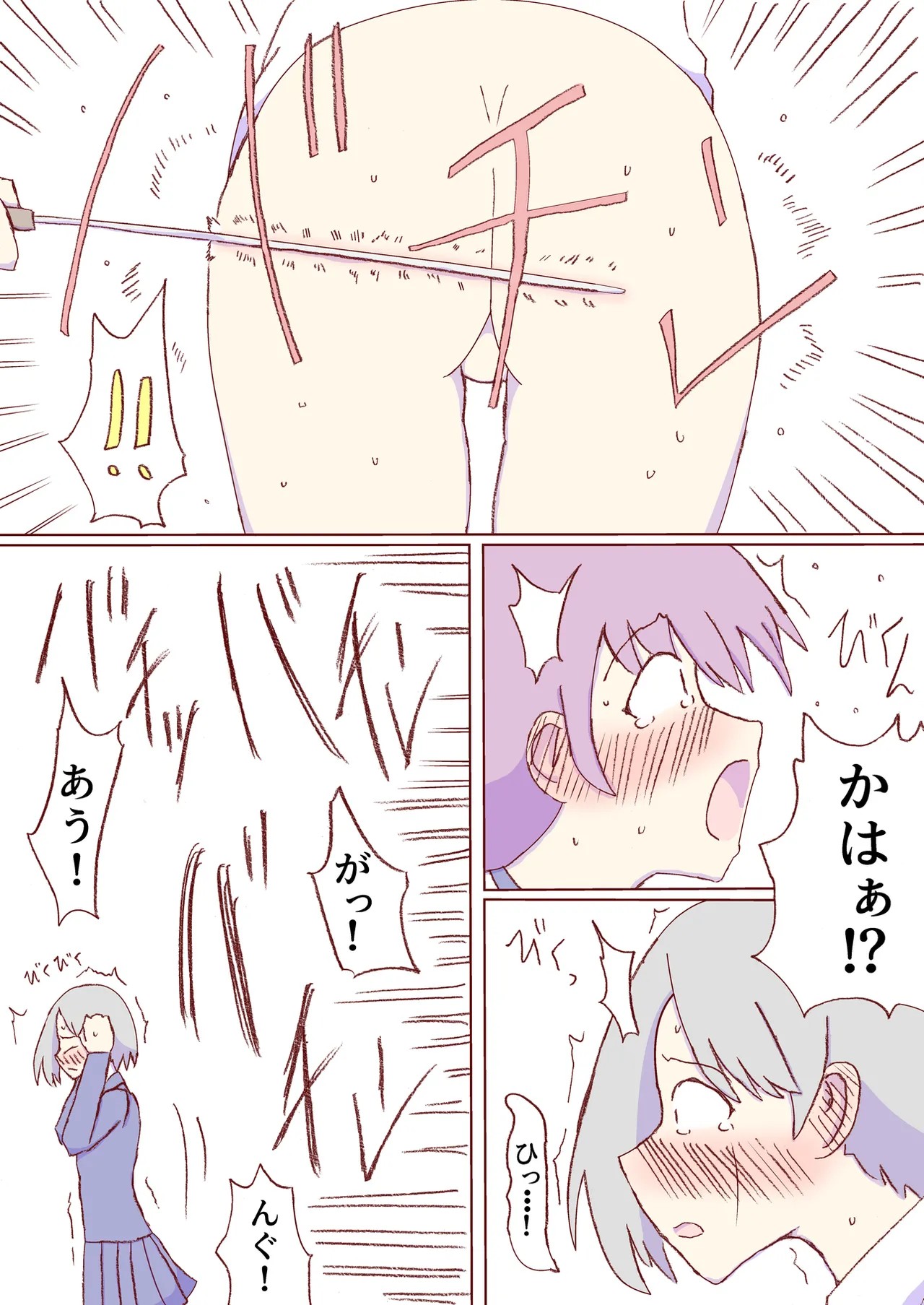 Page 98