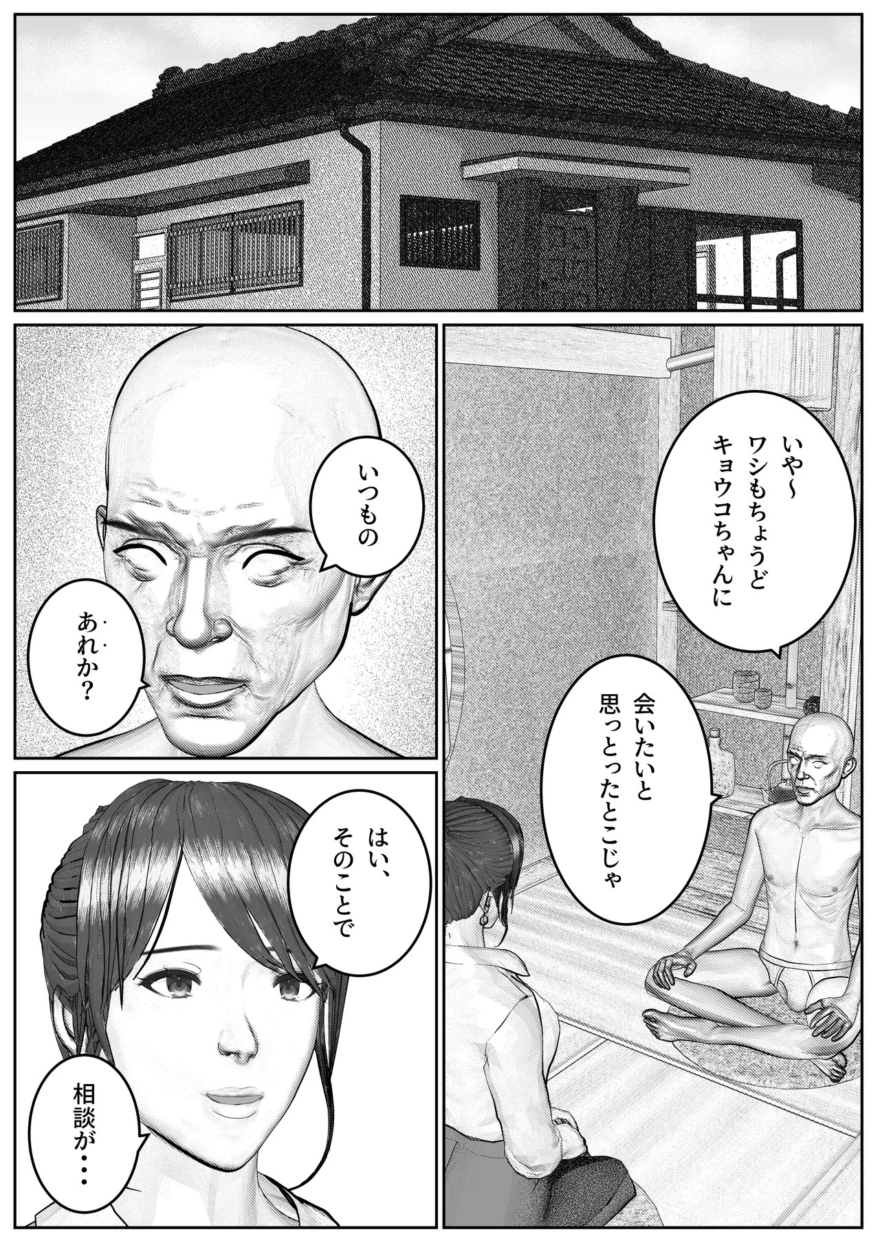 Page 50