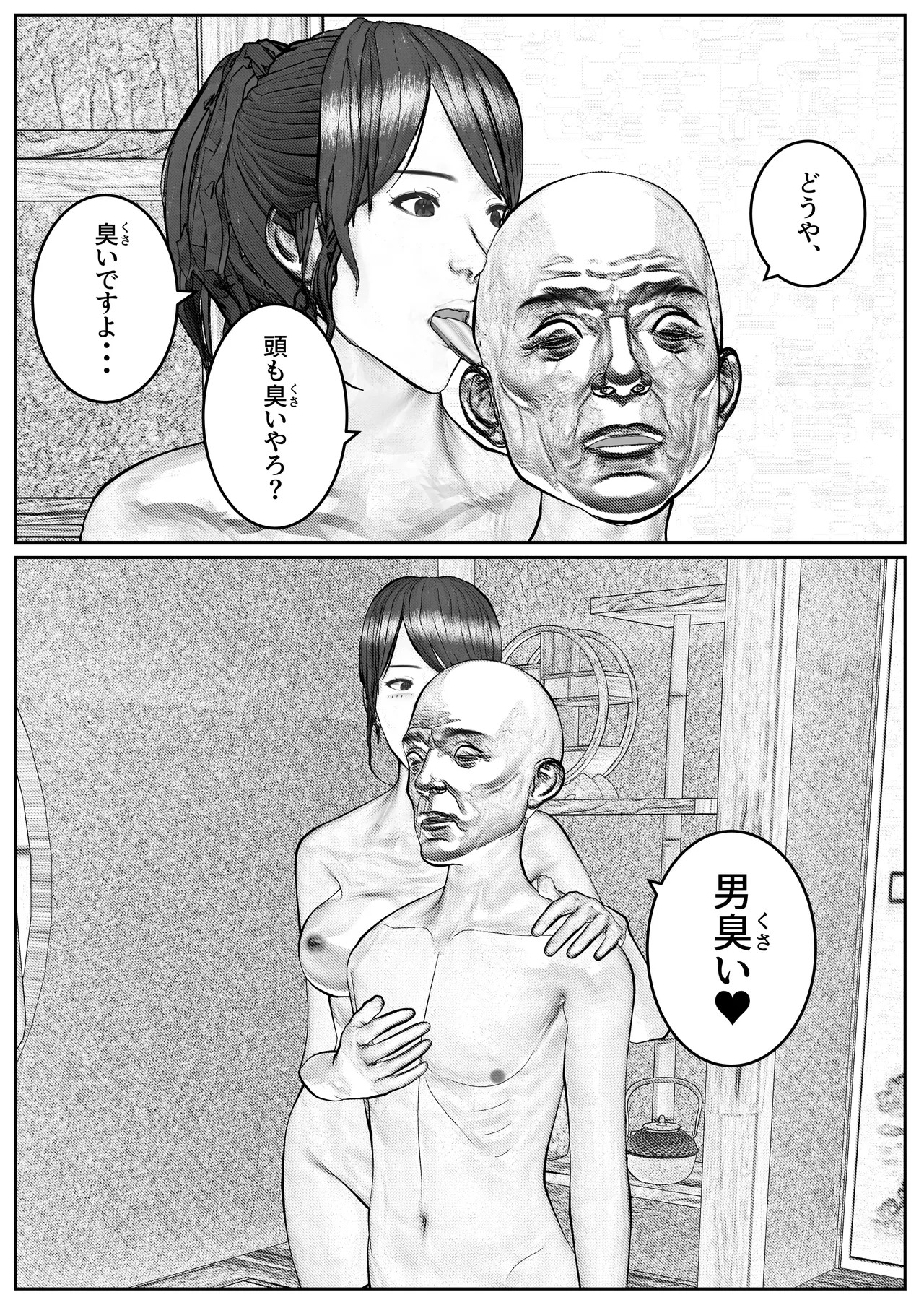 Page 60