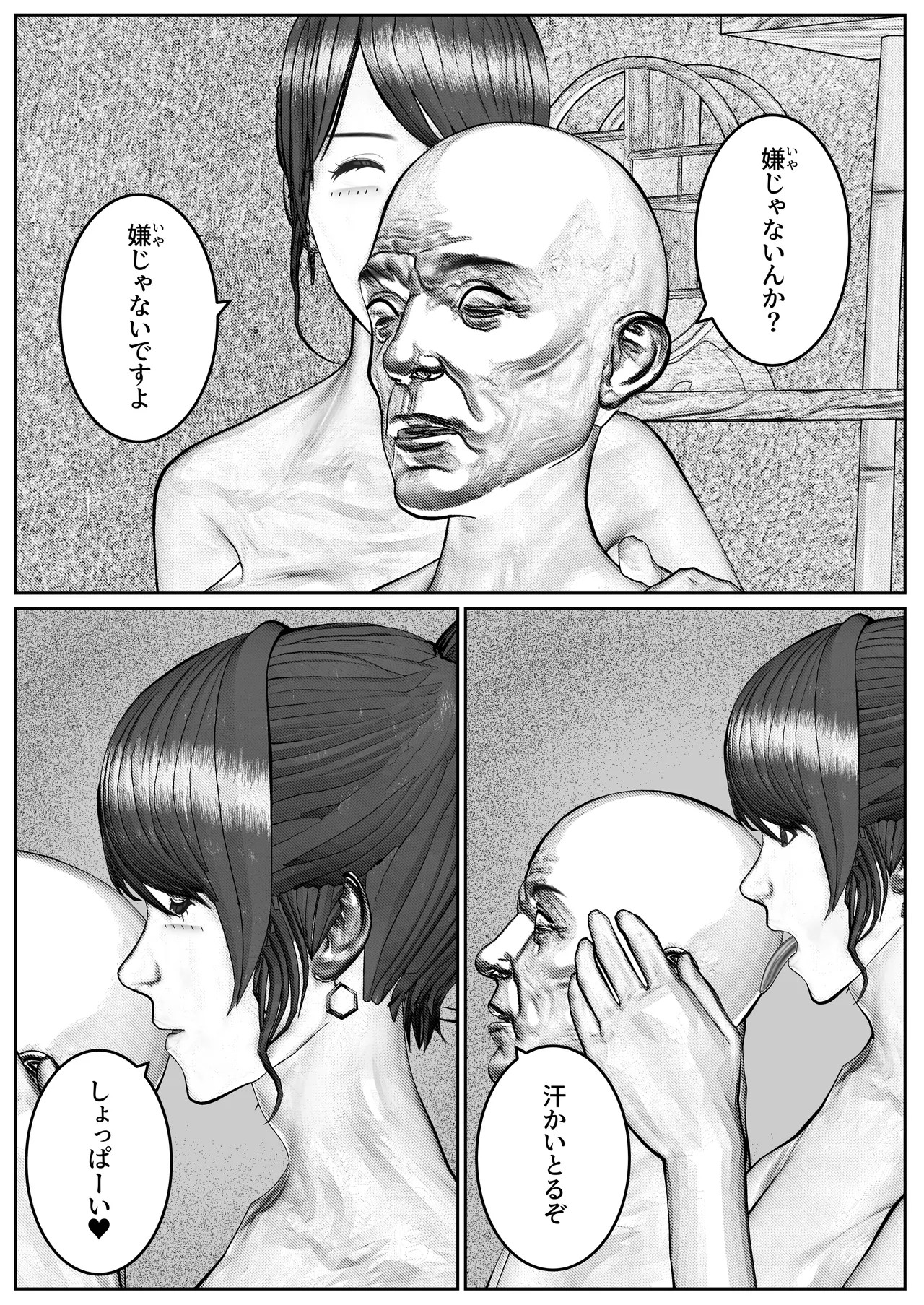 Page 61
