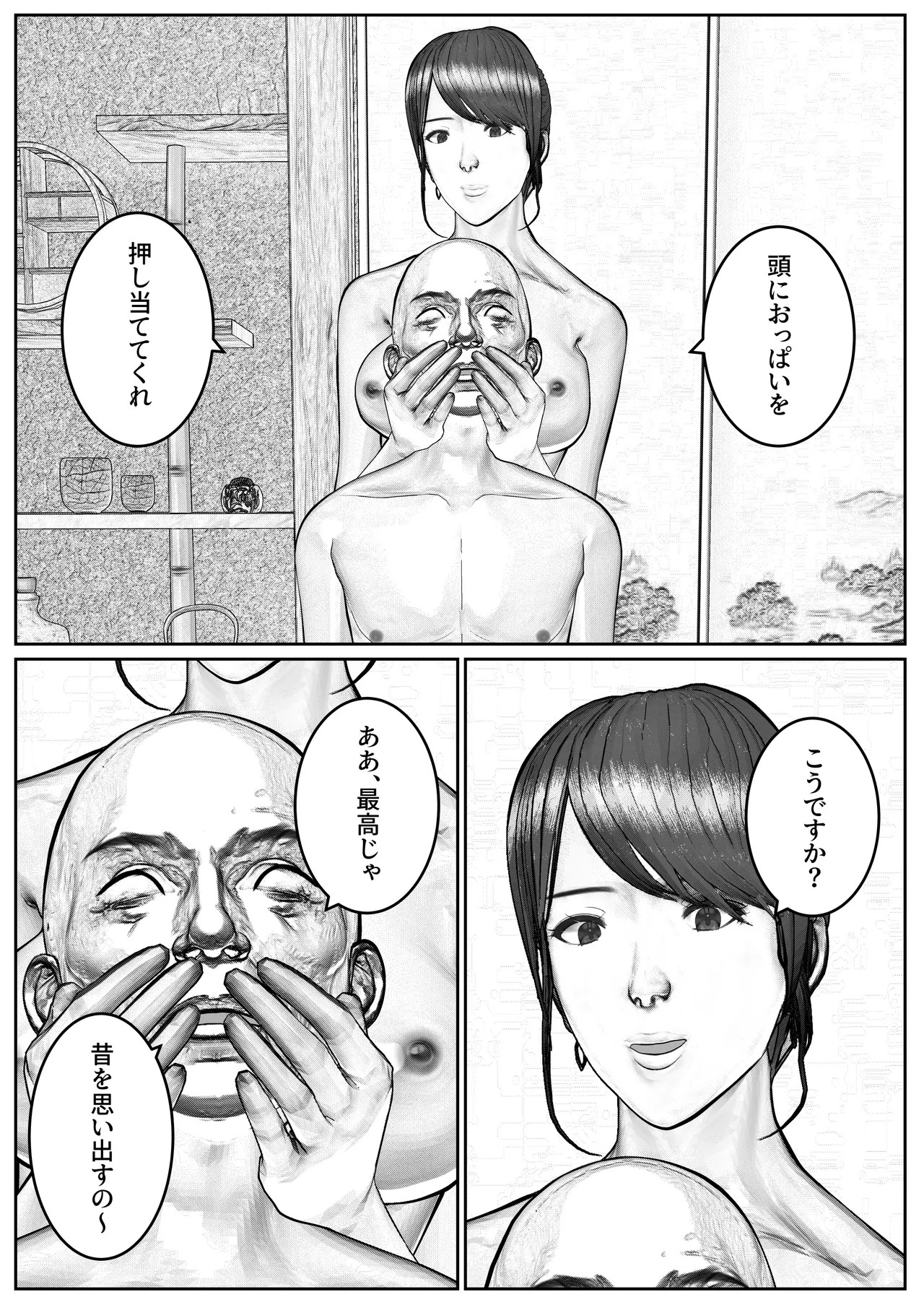Page 62