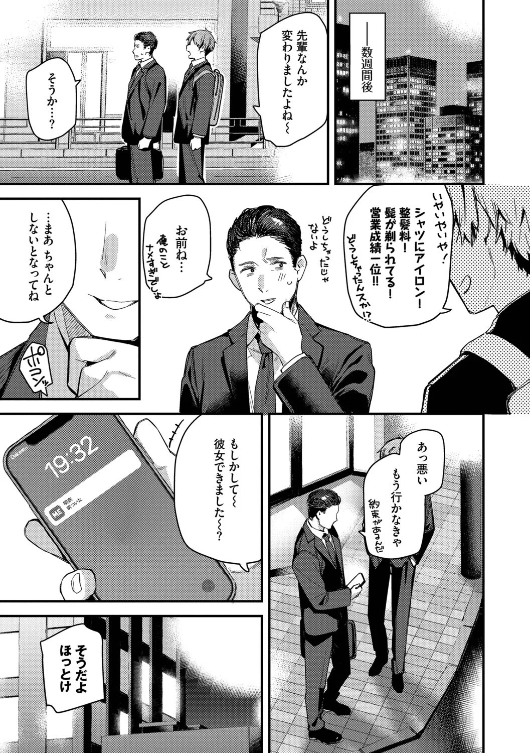 Page 110
