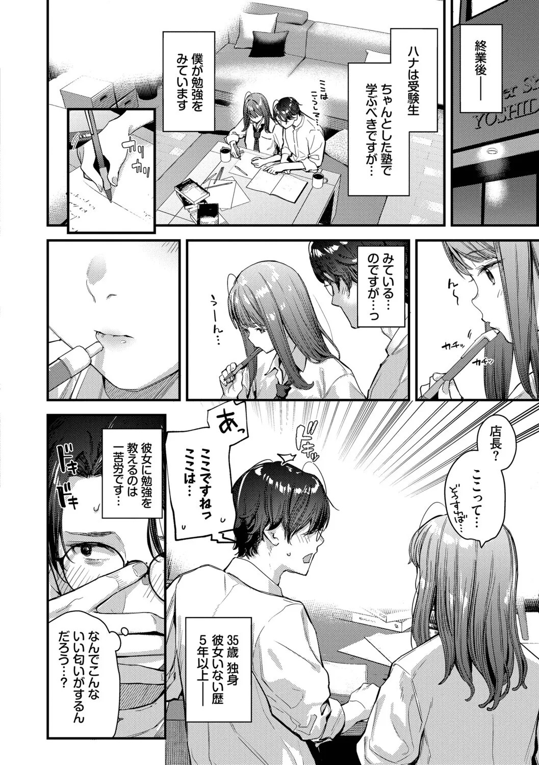 Page 115