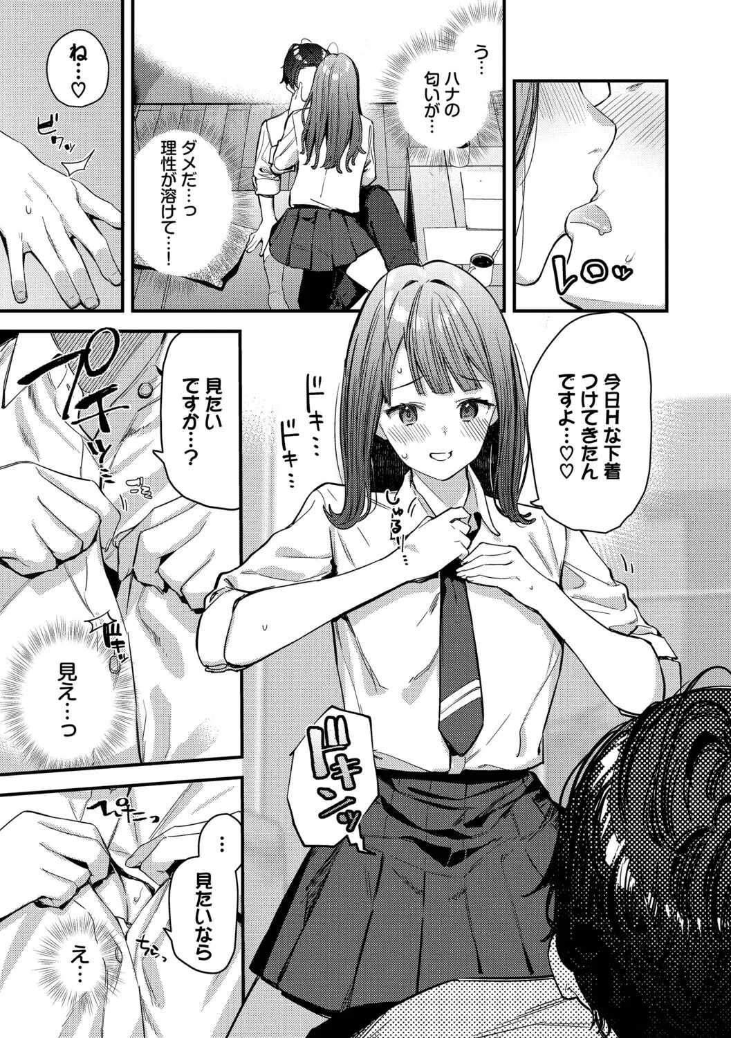 Page 118