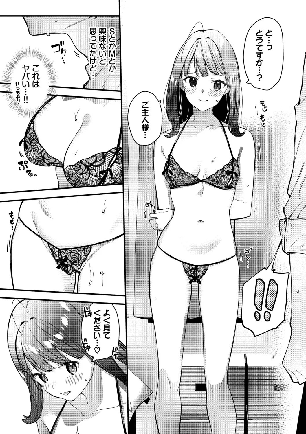 Page 120