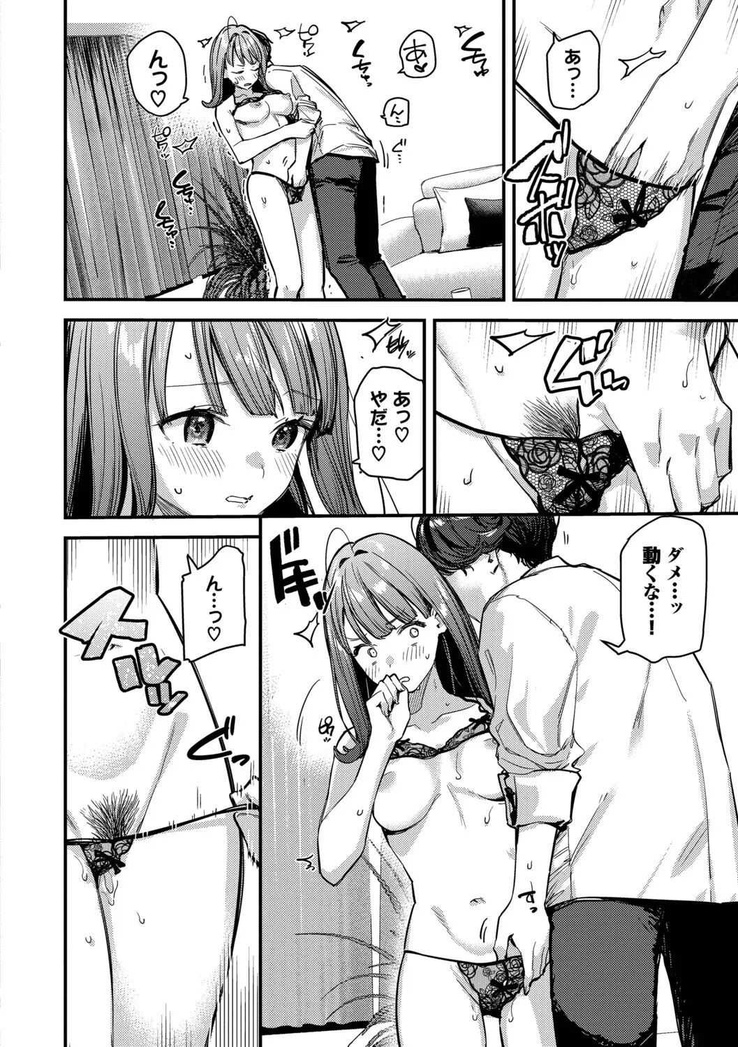 Page 123