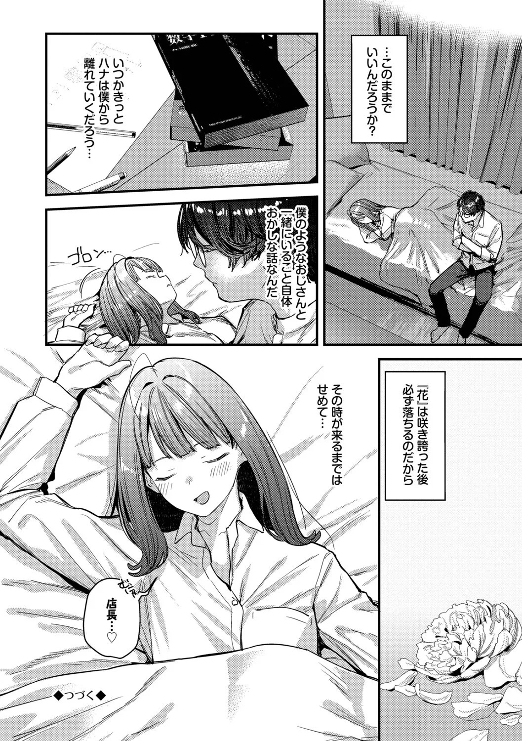 Page 135