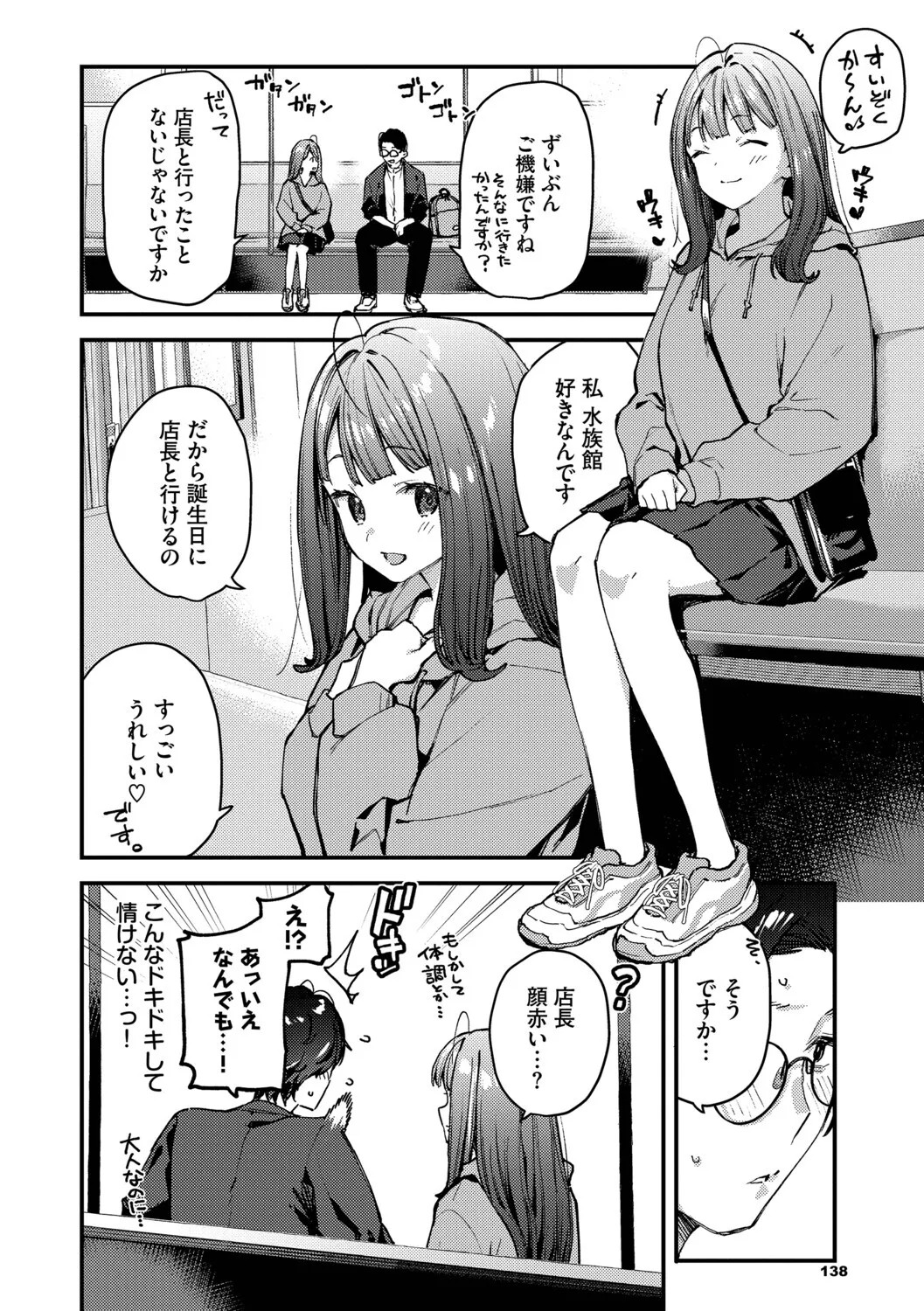 Page 139