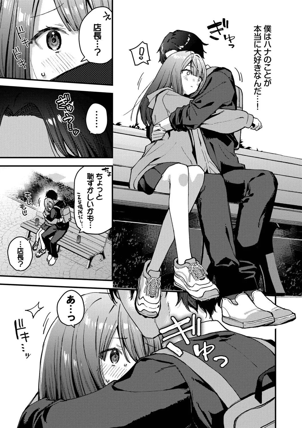 Page 144