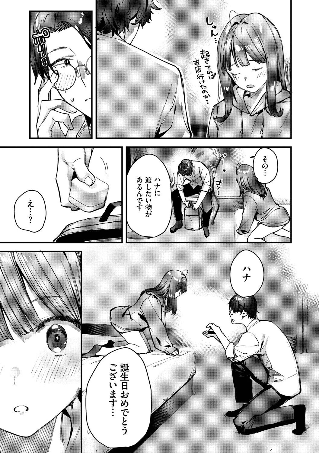 Page 162