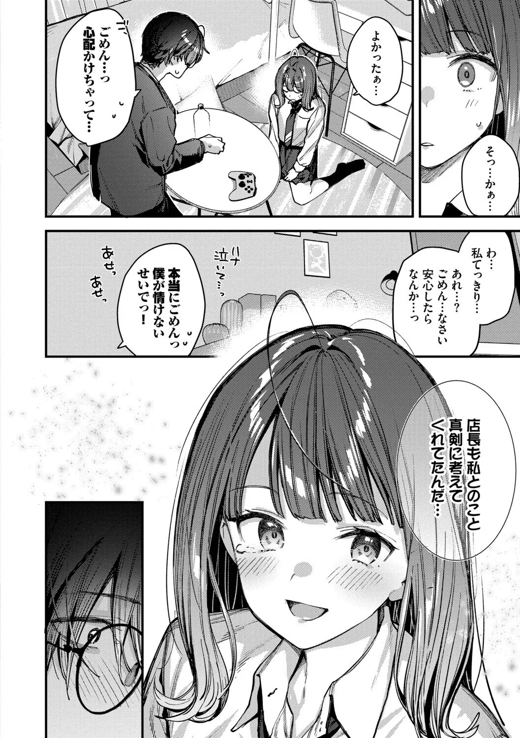 Page 175
