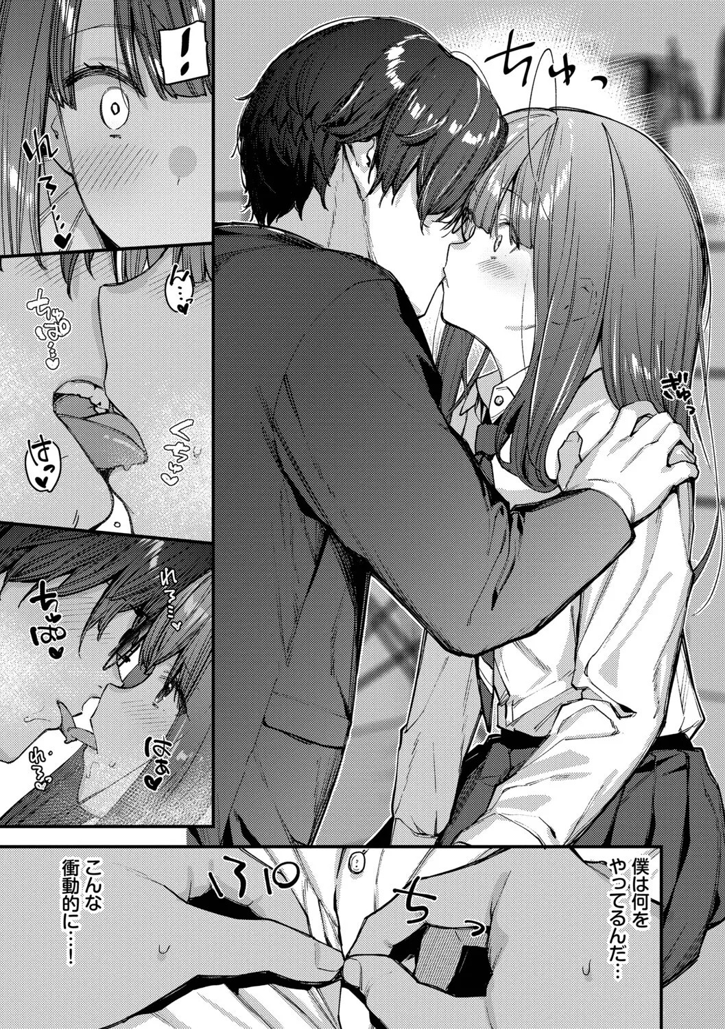 Page 176