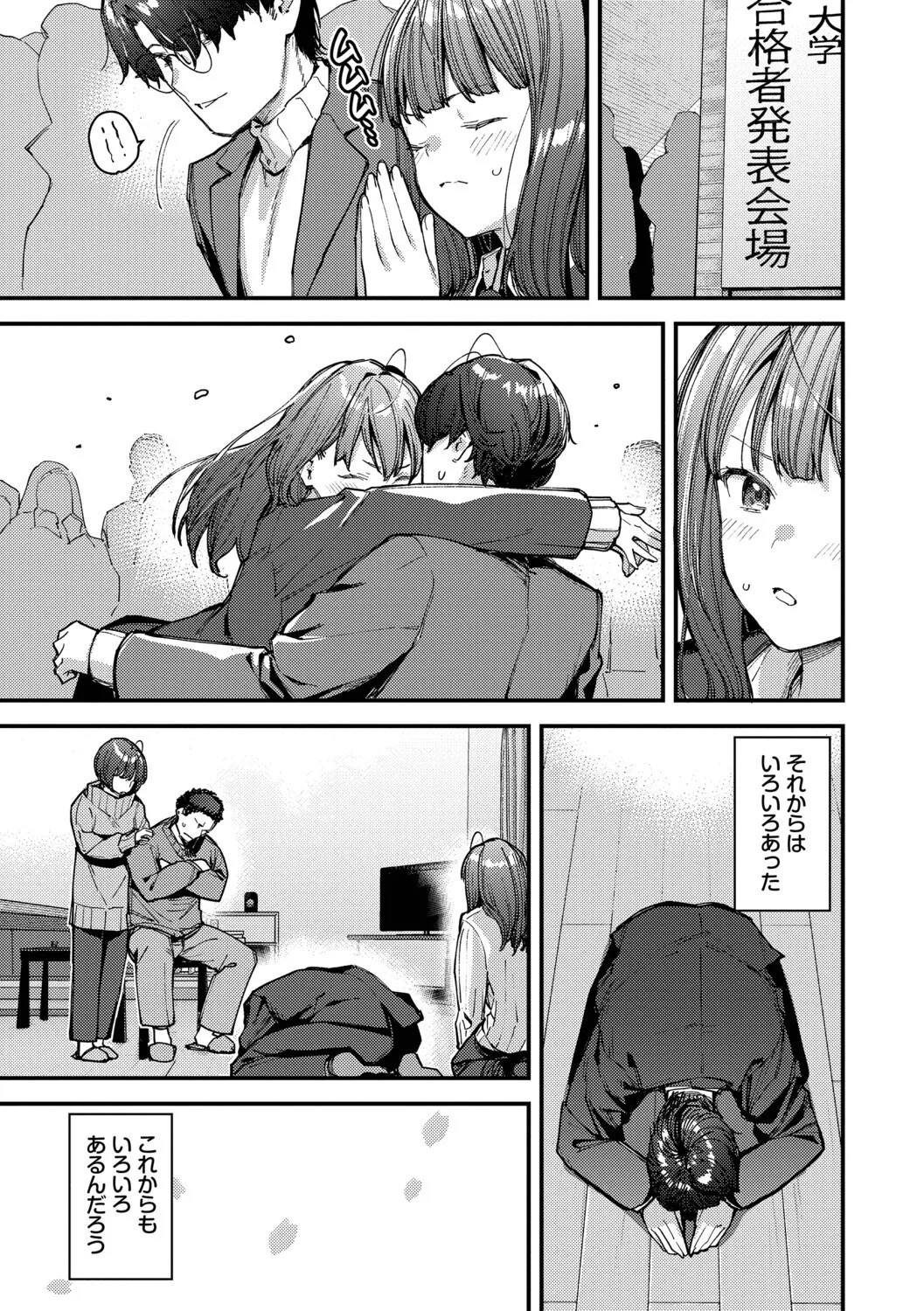 Page 192